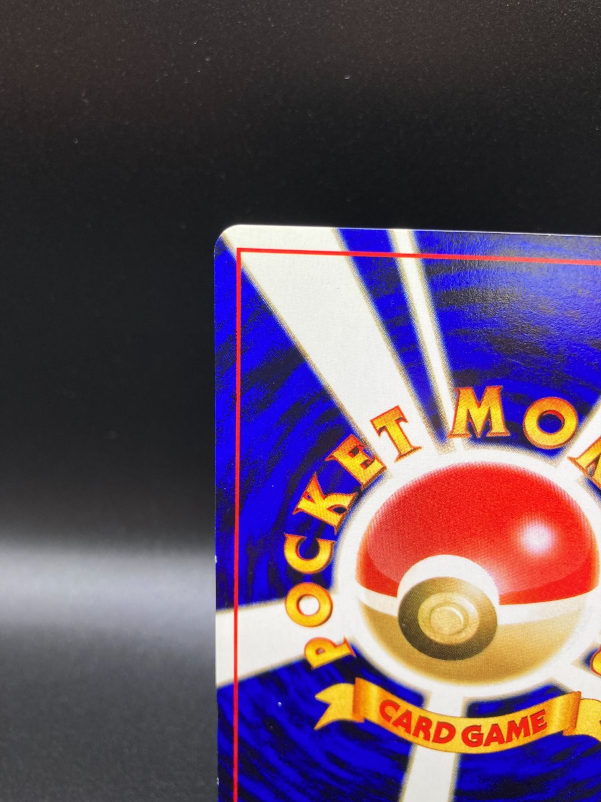 状態ランクB ハッサム Scizor キラ ホロ neo 遺跡をこえて 旧裏 旧裏面