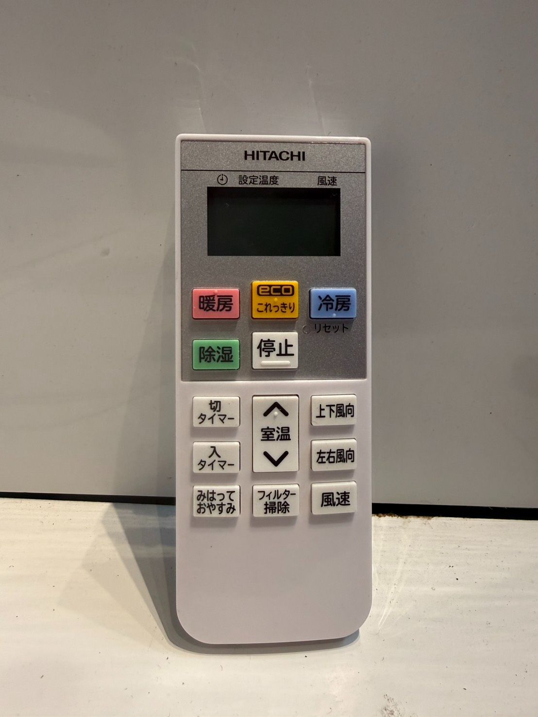 324 HITACHI 2021年製エアコン 6～8畳用 整備済み - メルカリ
