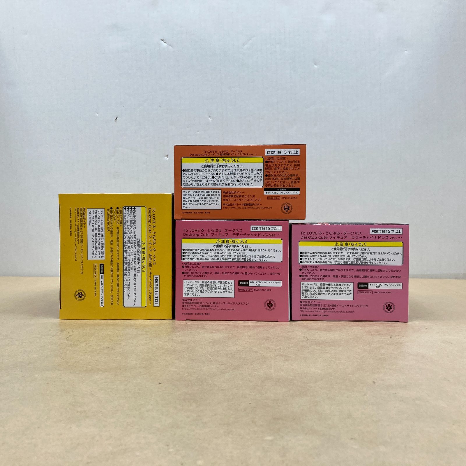 タイトー TL とらぶる Desktop Cute フィギュア モモ/ララ/金色の闇