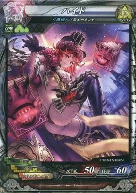 中古】ロードオブヴァーミリオン3 魔種2-030[C]：ハイド - メルカリ