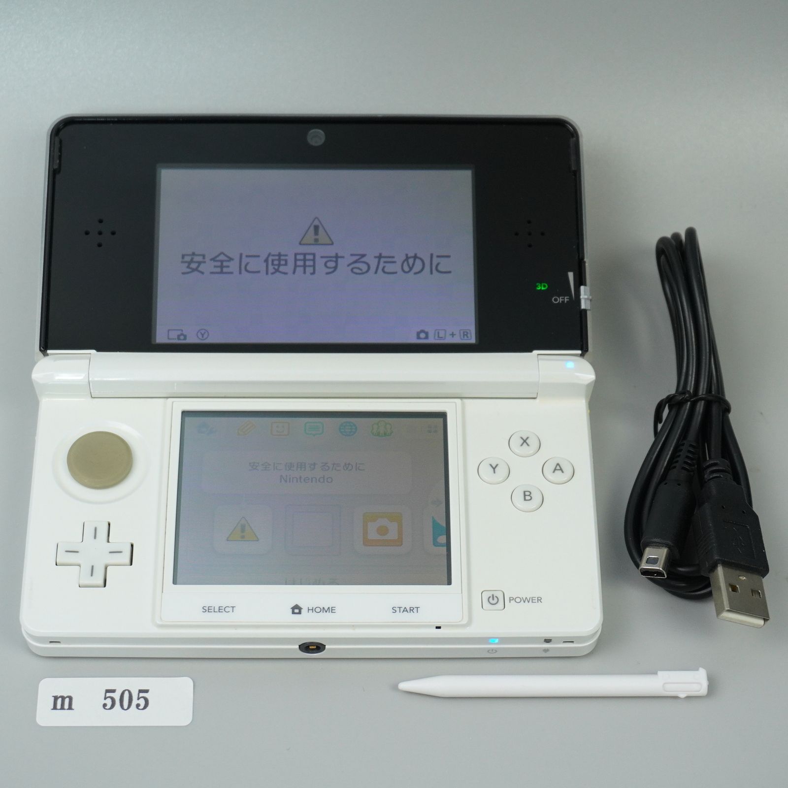 m505】Nintendo 3DS 本体 ホワイト 動作確認済み - メルカリ
