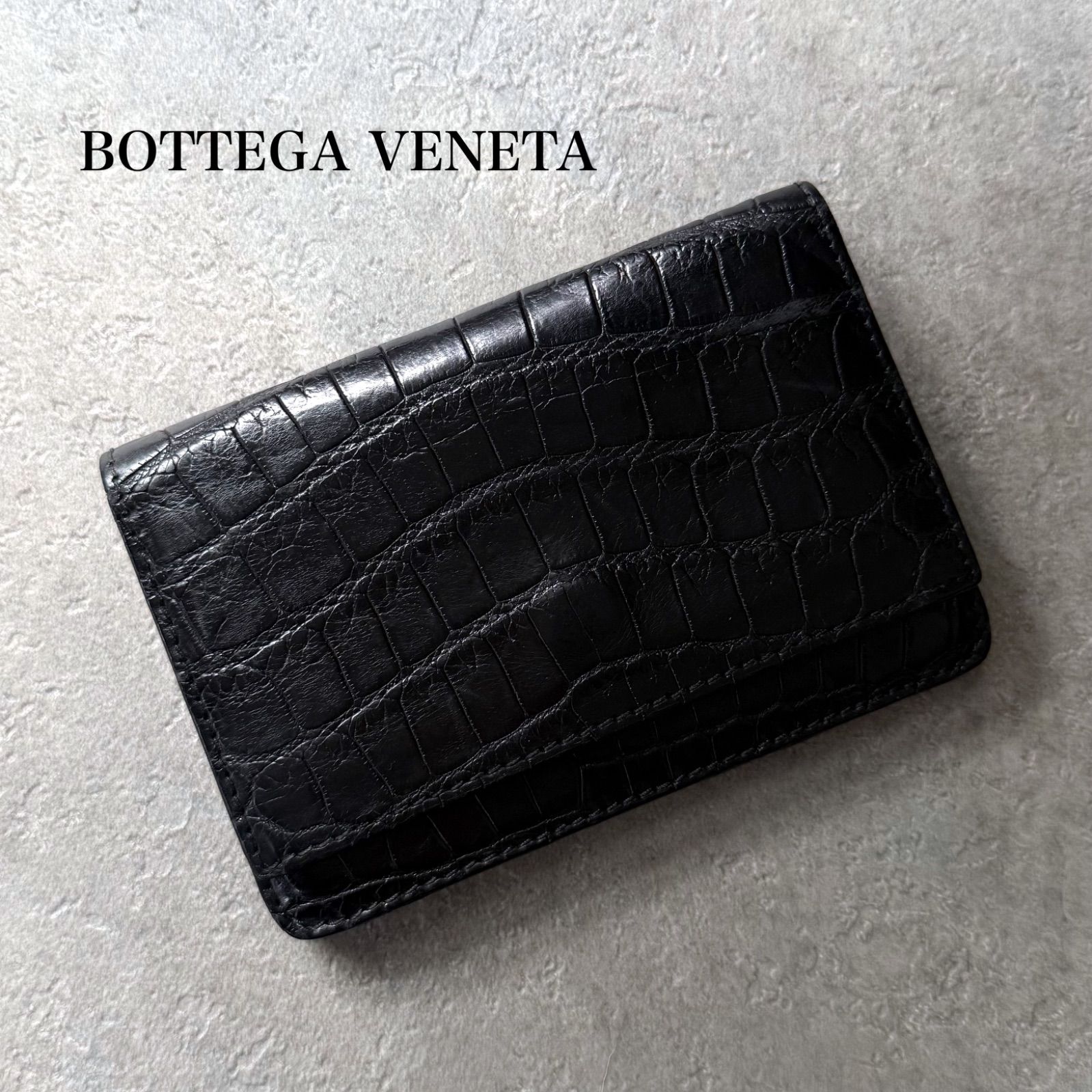 美品 希少 BOTTEGA VENETA ボッテガヴェネタ クロコダイル 二つ折り