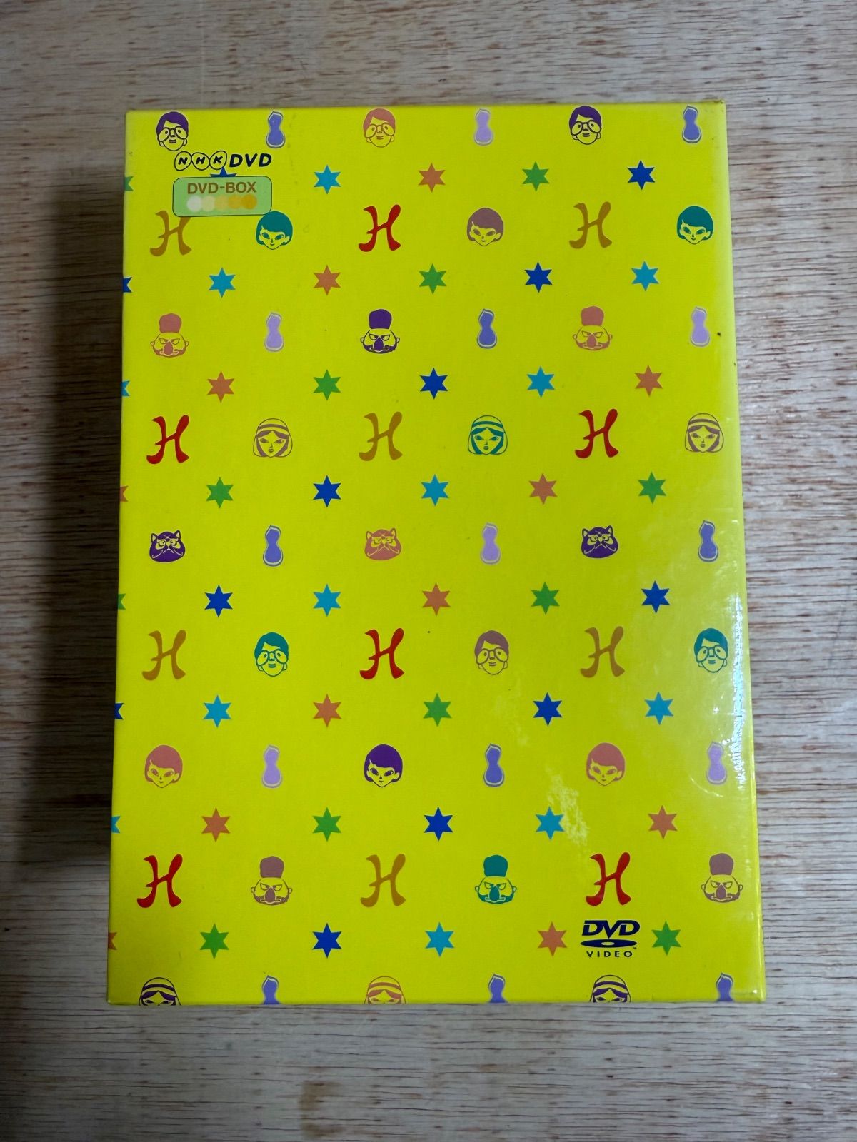 復刻版 ひょっこりひょうたん島 アラビアンナイトの巻 DVDBOX - メルカリ