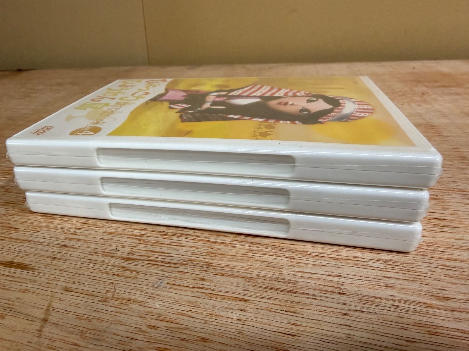 復刻版 ひょっこりひょうたん島 アラビアンナイトの巻 DVDBOX - メルカリ