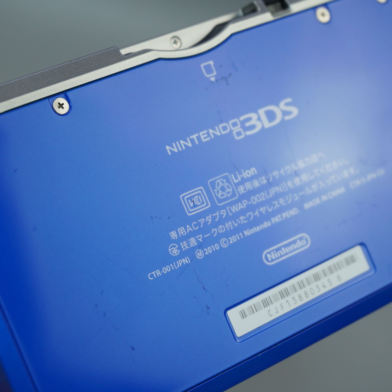 m507】Nintendo 3DS 本体 コバルトブルー 動作確認済み - メルカリ