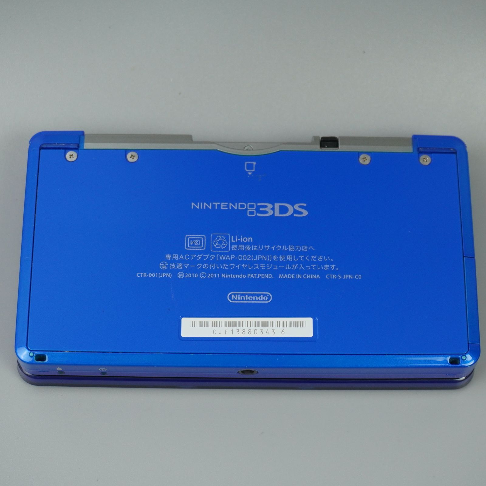 m507】Nintendo 3DS 本体 コバルトブルー 動作確認済み - メルカリ