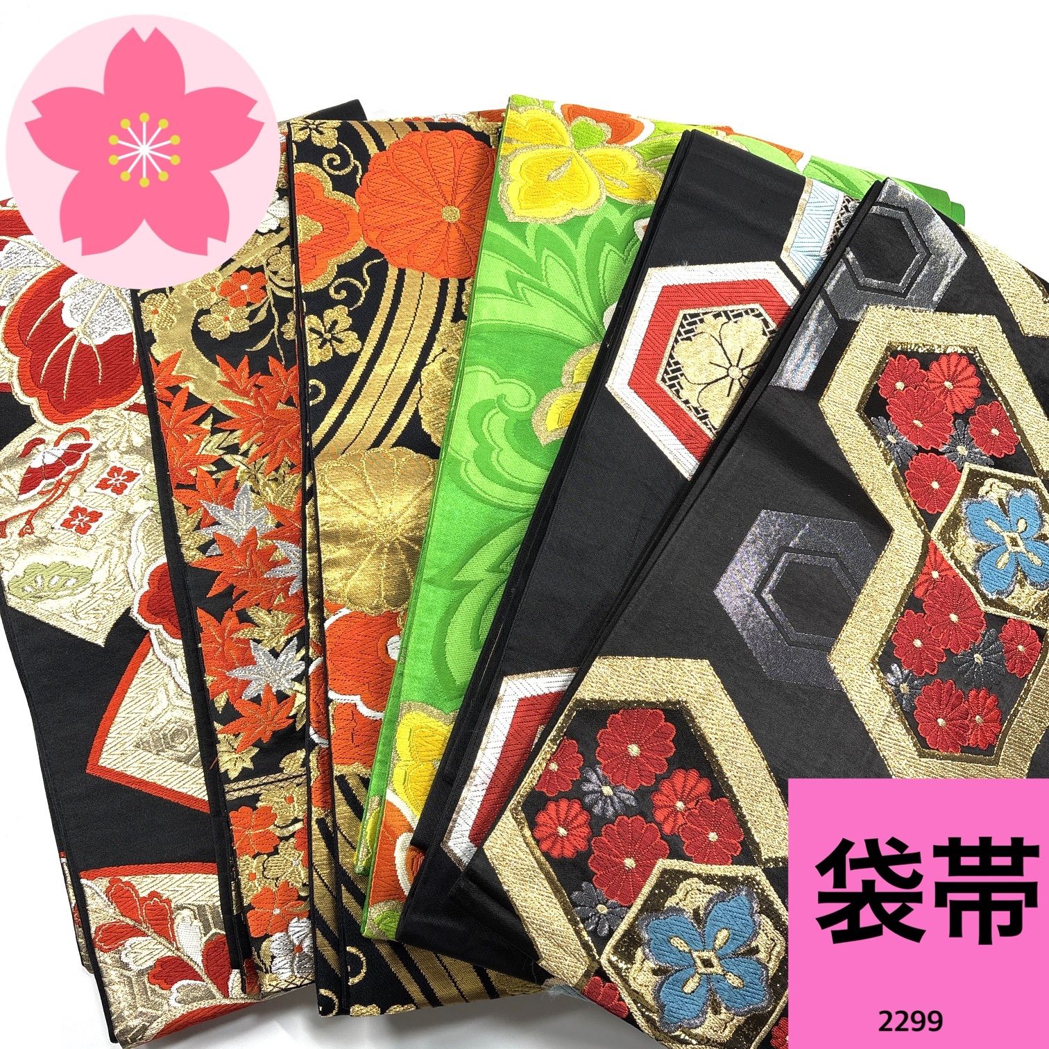 袋帯 6本 正絹 帯まとめ売り 同梱購入歓迎 リメイク用 着付け練習用