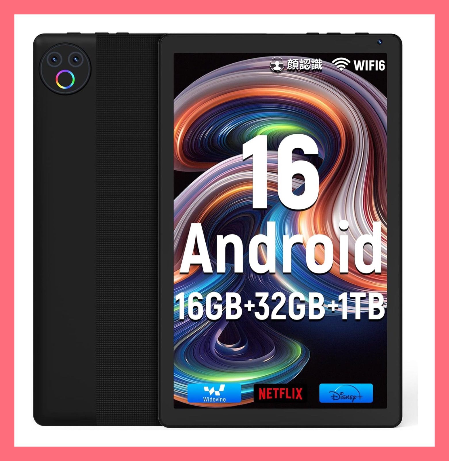 新品 HiGrace 10インチ Android 16 タブレット Wi-Fi6 16GB - メルカリ