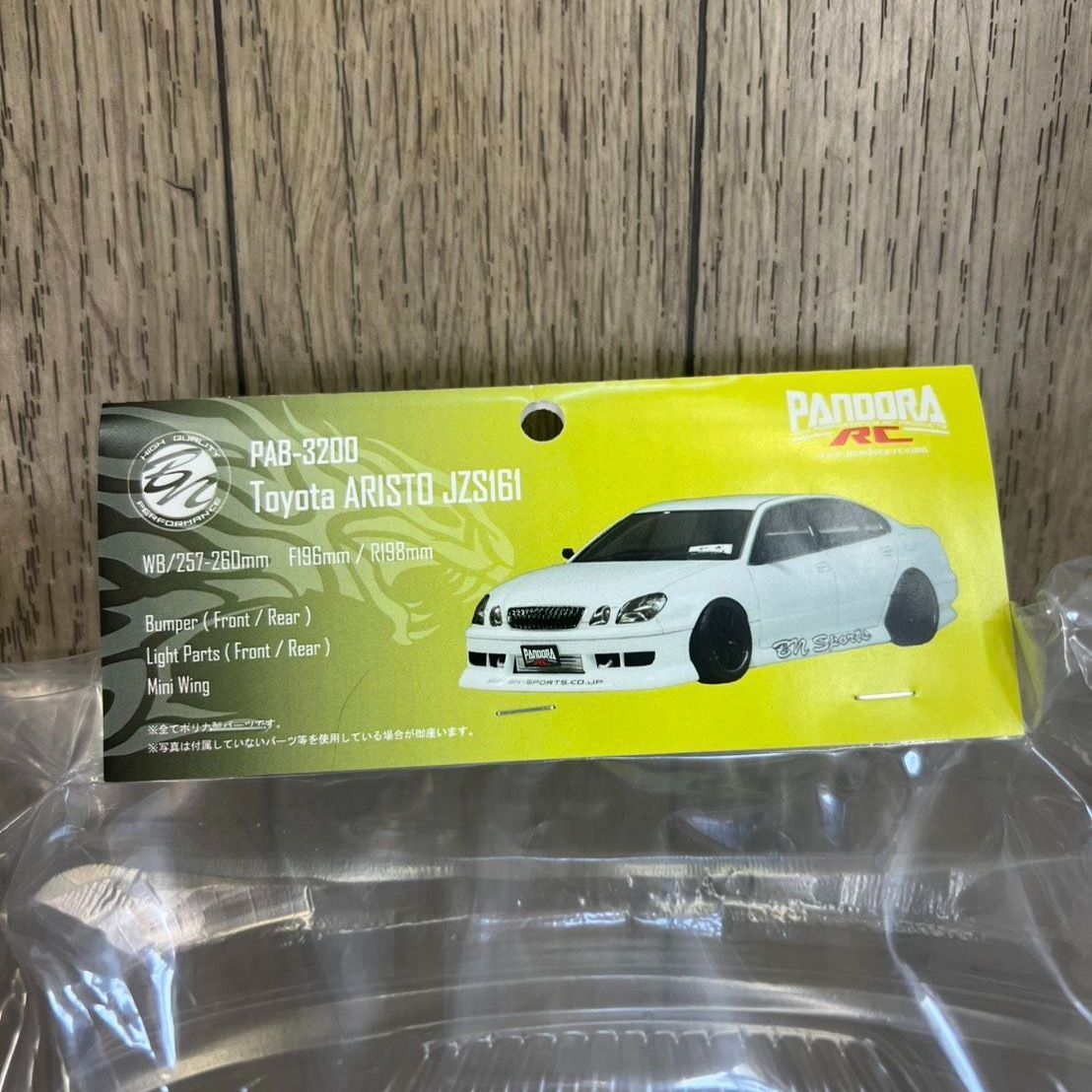 □PANDORA パンドラ Toyota｜アリスト JZS161｜BN-Sports #PAB-3200
