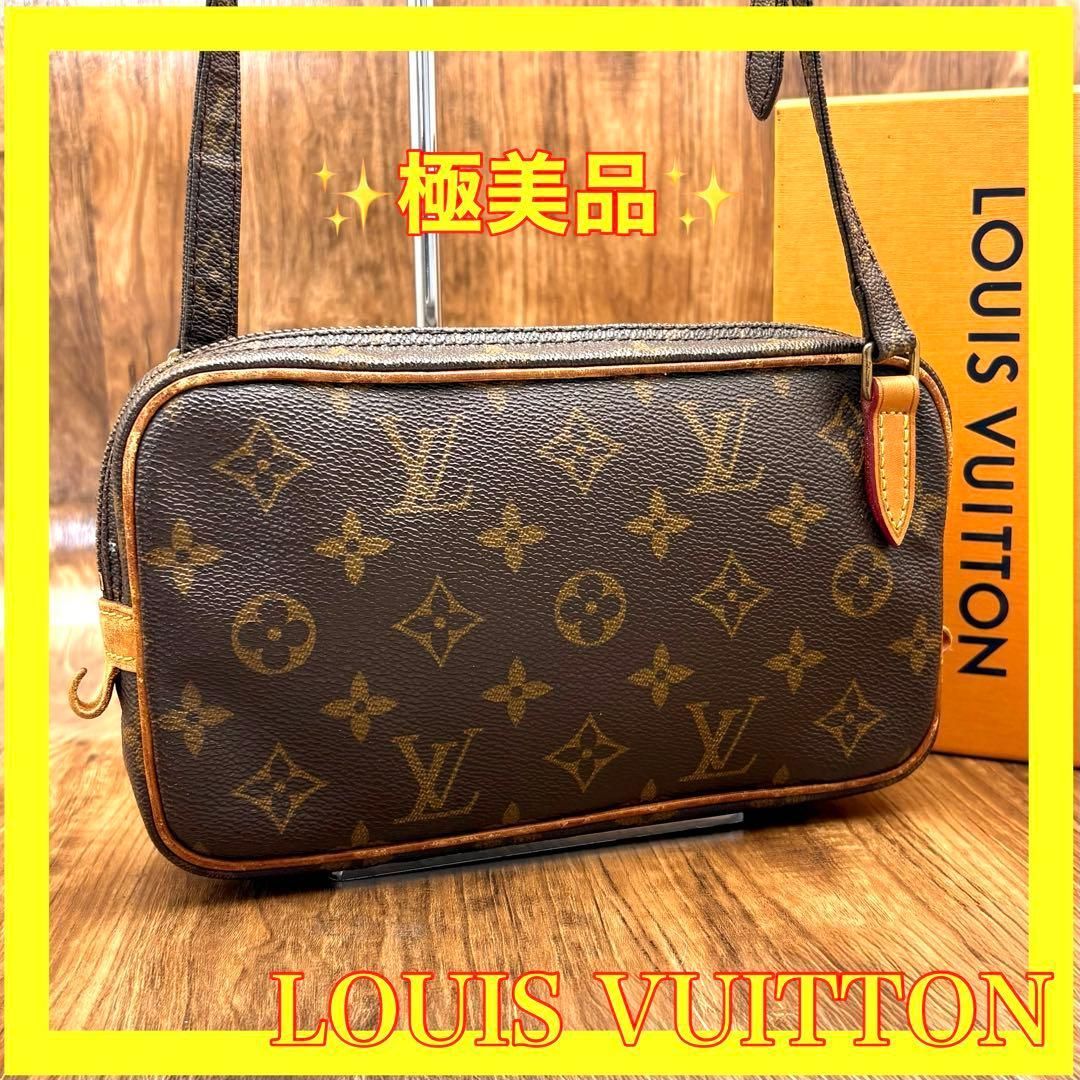 ⛄️極美品⛄️ルイヴィトンモノグラム マルリーバンドリエール 