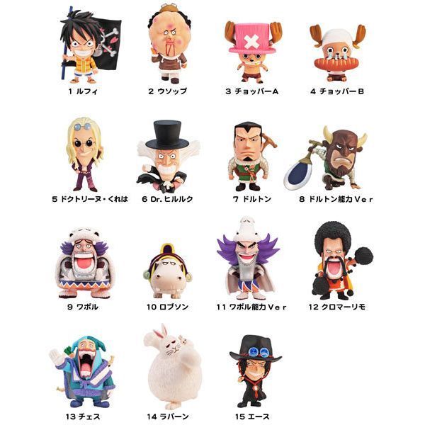 アニキャラヒーローズ ワンピース VOL.13 冬島編 ノーマル全15種セット