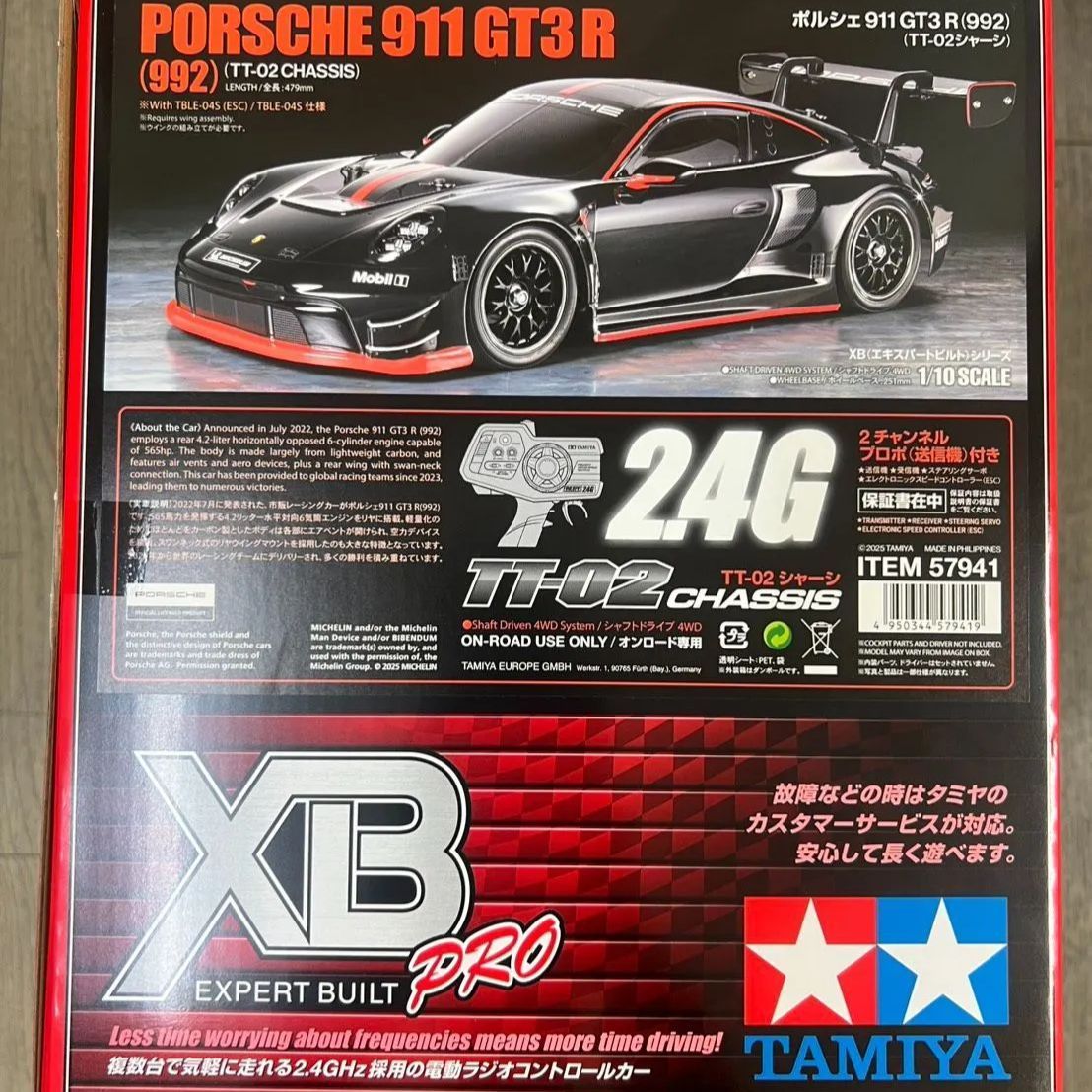 □タミヤ 1/10RC XB ポルシェ 911 GT3 R (992) (TT-02) #57941 - メルカリ