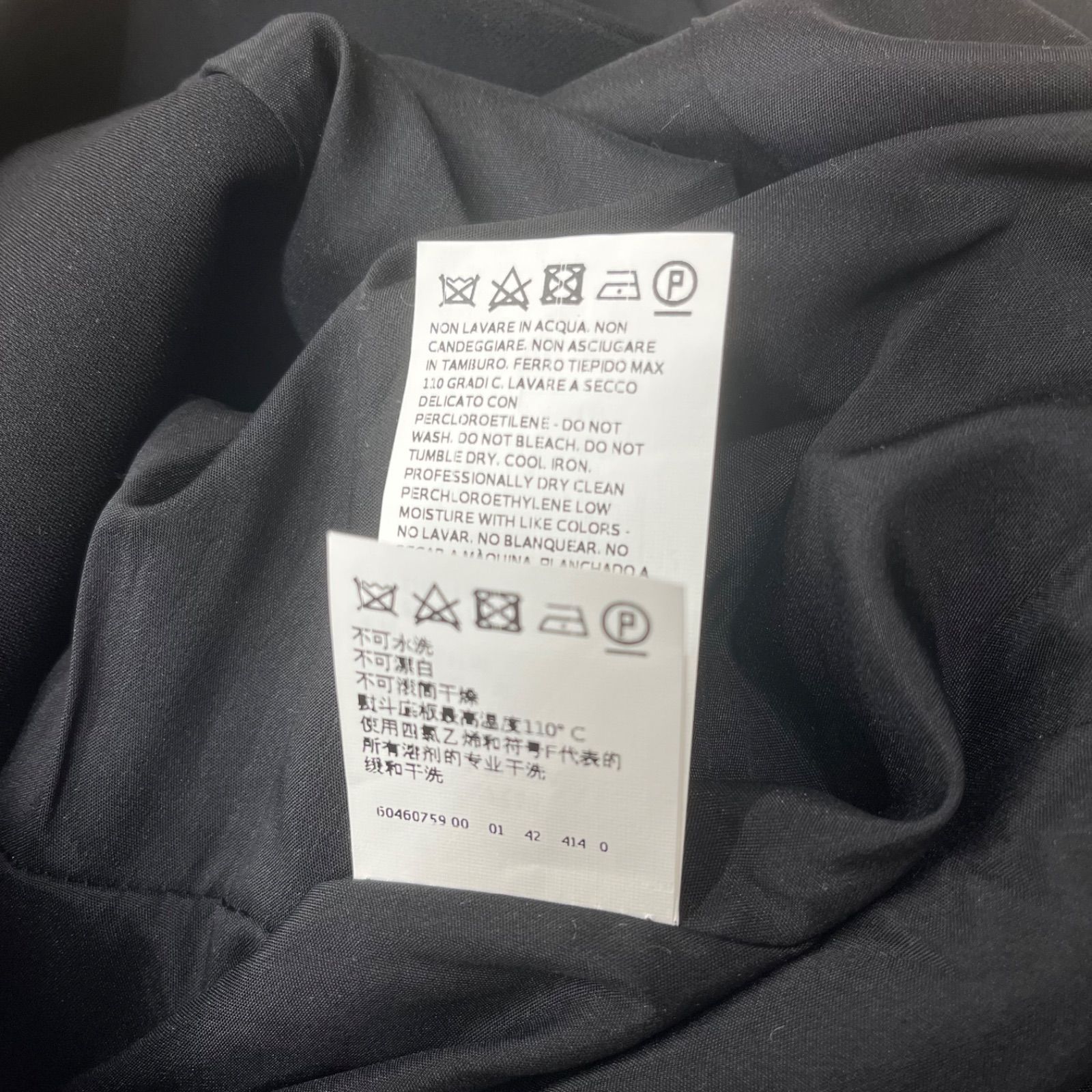 Max Mara マックスマーラ セットアップ 2点セット サイズ42 新品タグ 