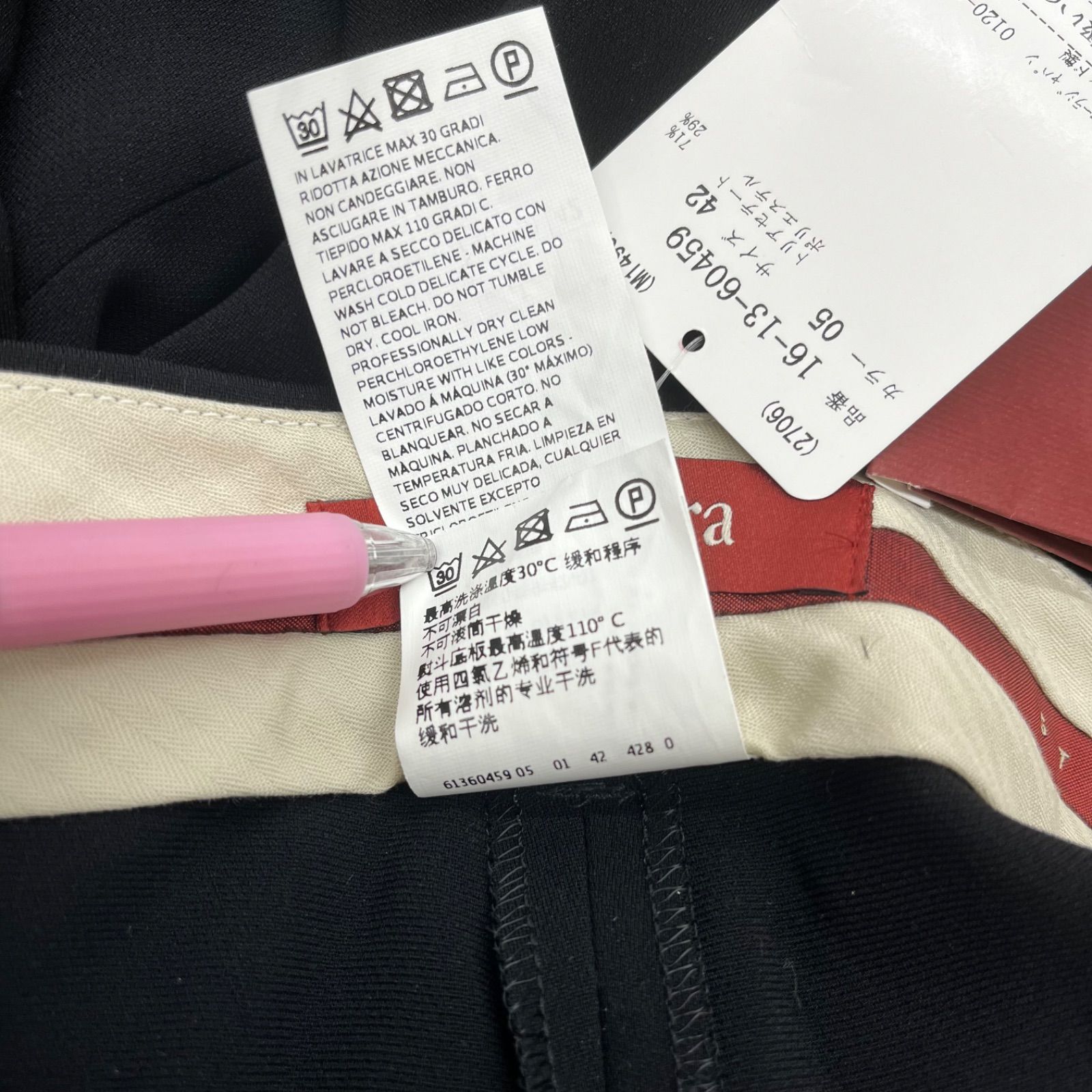 Max Mara マックスマーラ セットアップ 2点セット サイズ42 新品タグ 