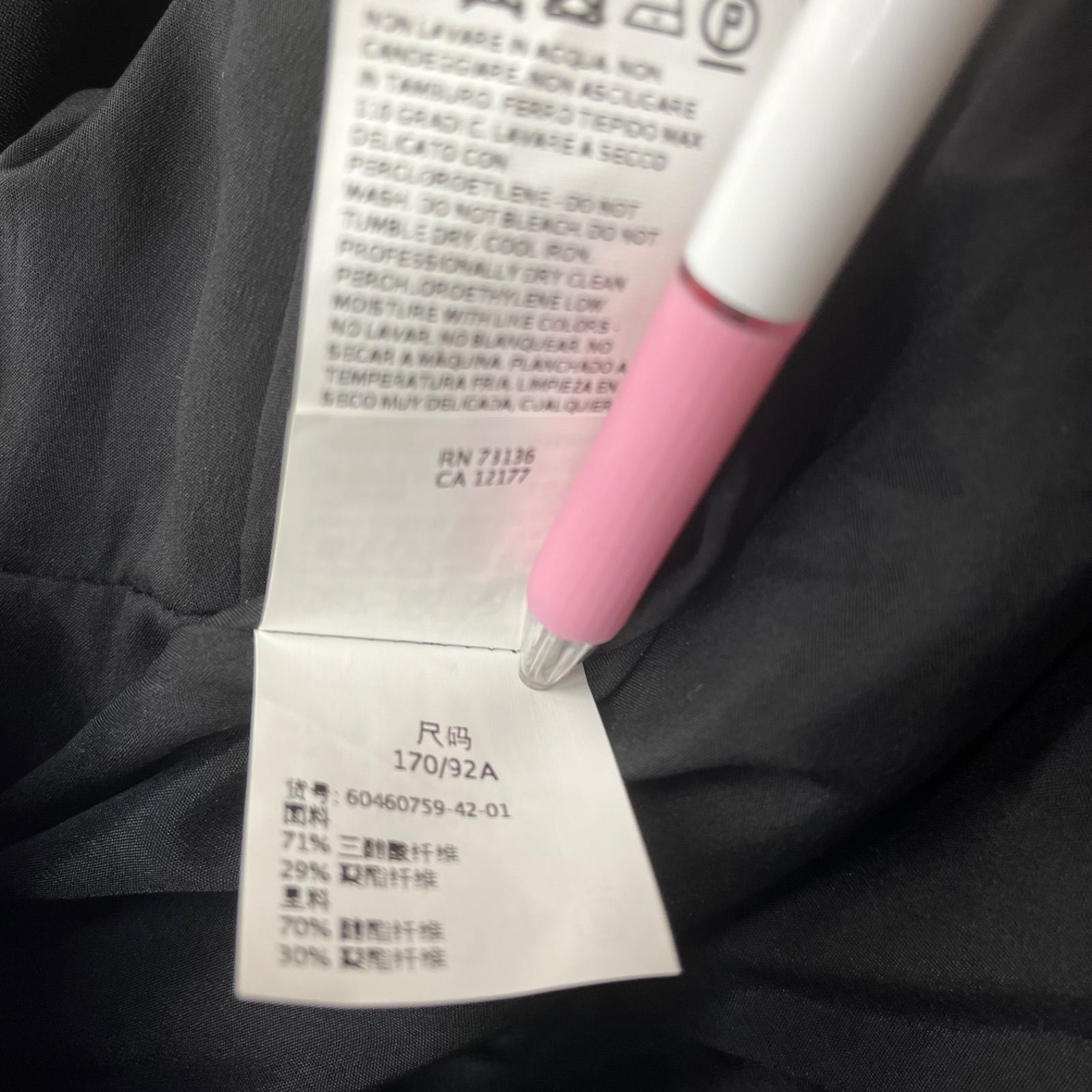 Max Mara マックスマーラ セットアップ 2点セット サイズ42 新品タグ 