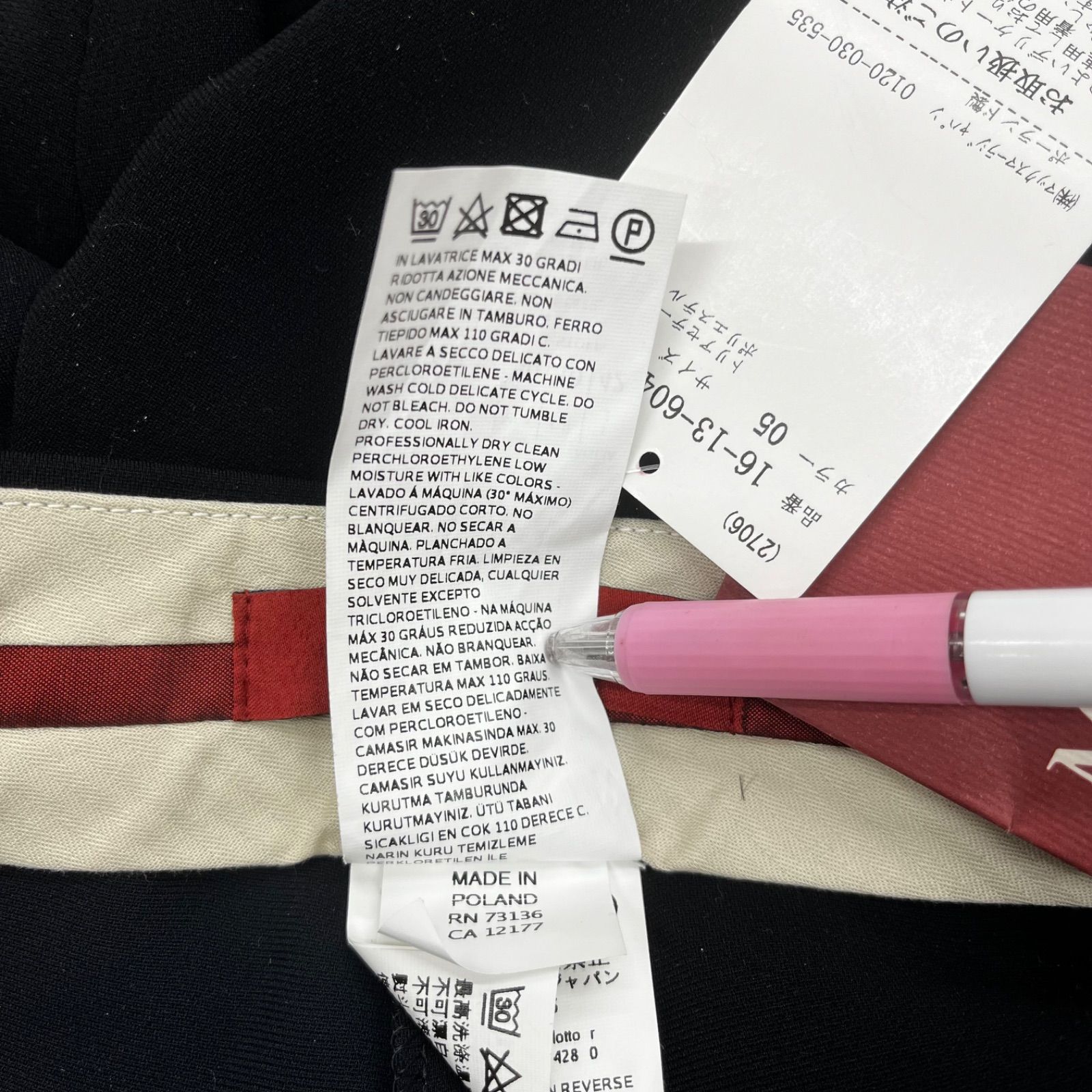 Max Mara マックスマーラ セットアップ 2点セット サイズ42 新品タグ