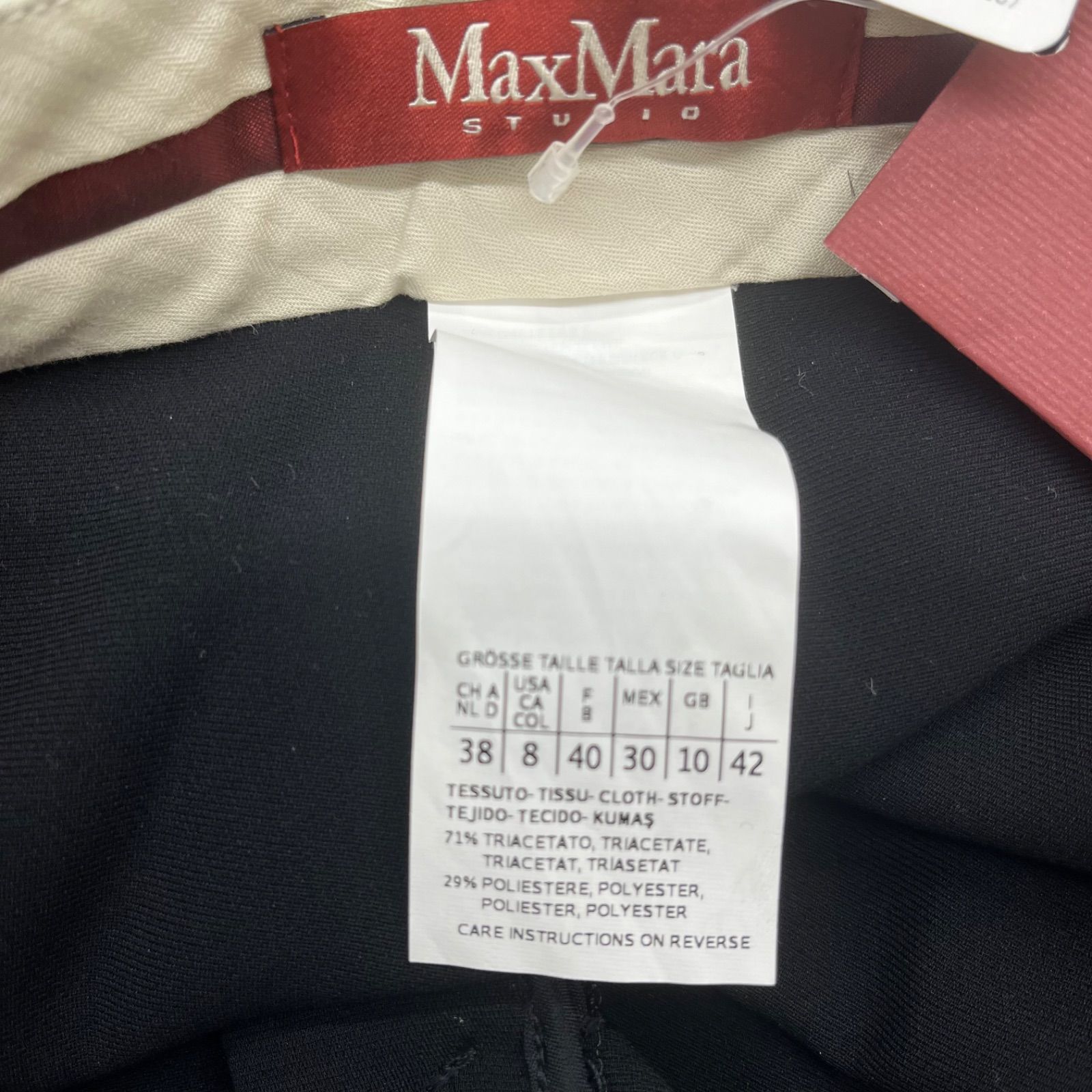 Max Mara マックスマーラ セットアップ 2点セット サイズ42 新品タグ 