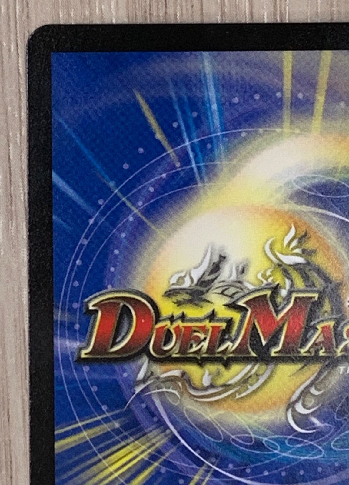 デュエルマスターズ 魔誕の封殺ディアスZ 25RP3 SR S11/S11 - メルカリ