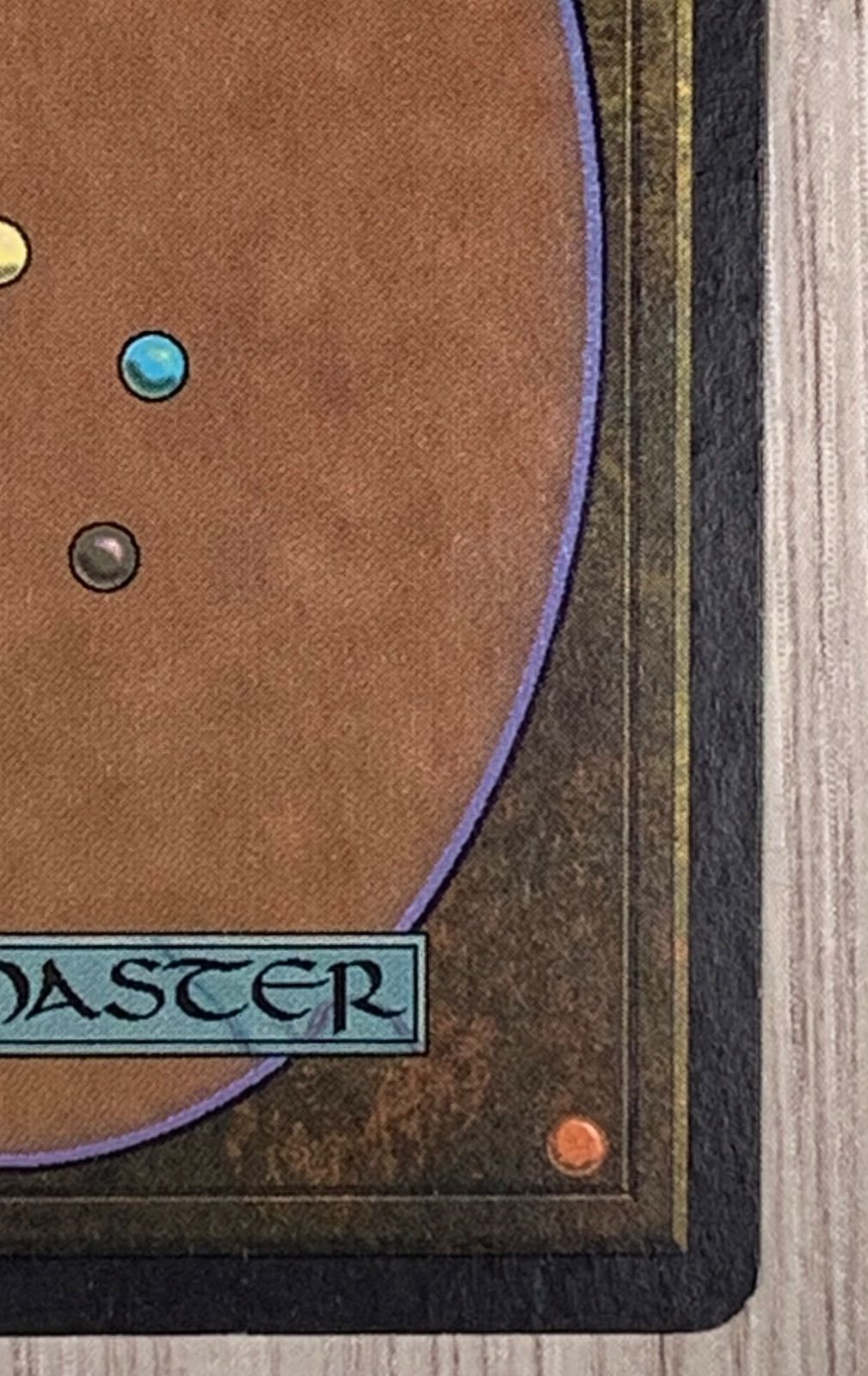 マジック・ザ・ギャザリング 煮えたぎる歌 216/350 - メルカリ