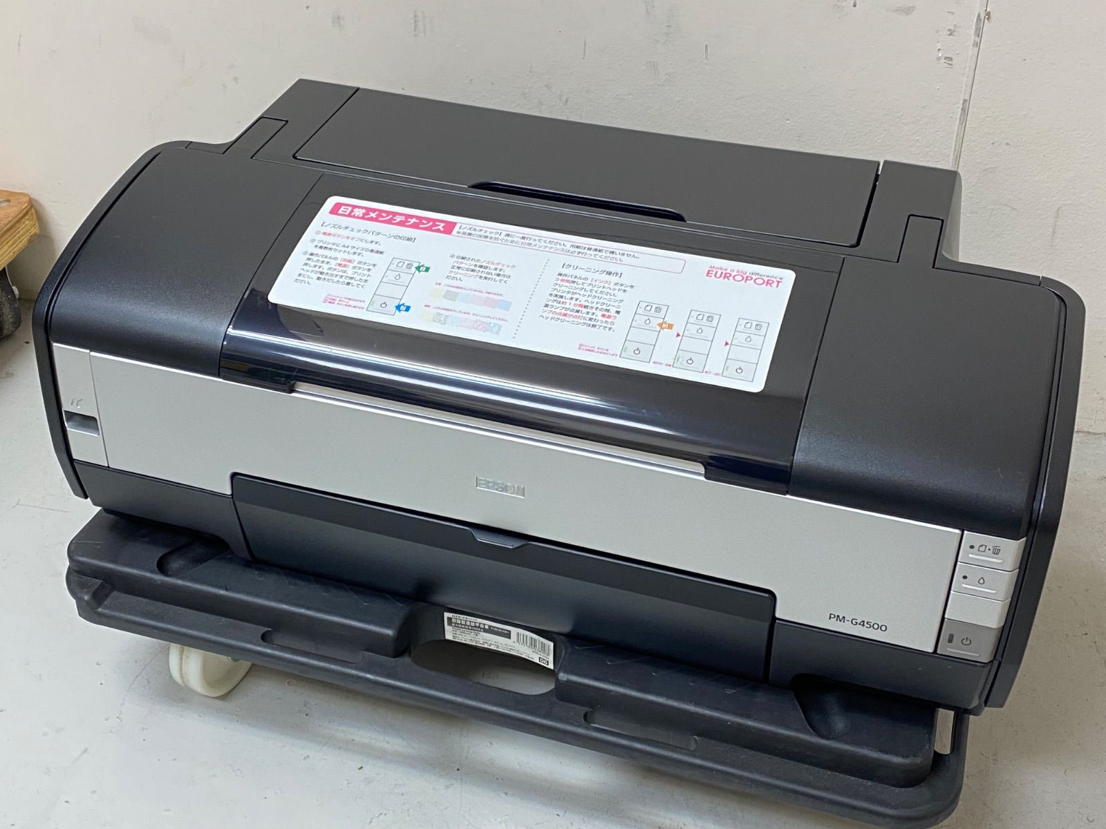 EPSON エプソン インクジェットプリンター PM-G4500 2011年製 - メルカリ