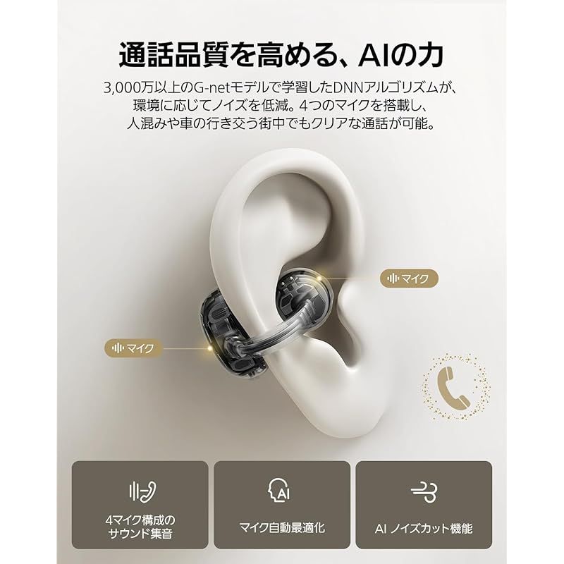 新品】 【VGP 2026 金賞】Baseus Bowie MC1 Pro（Bluetooth 6.0