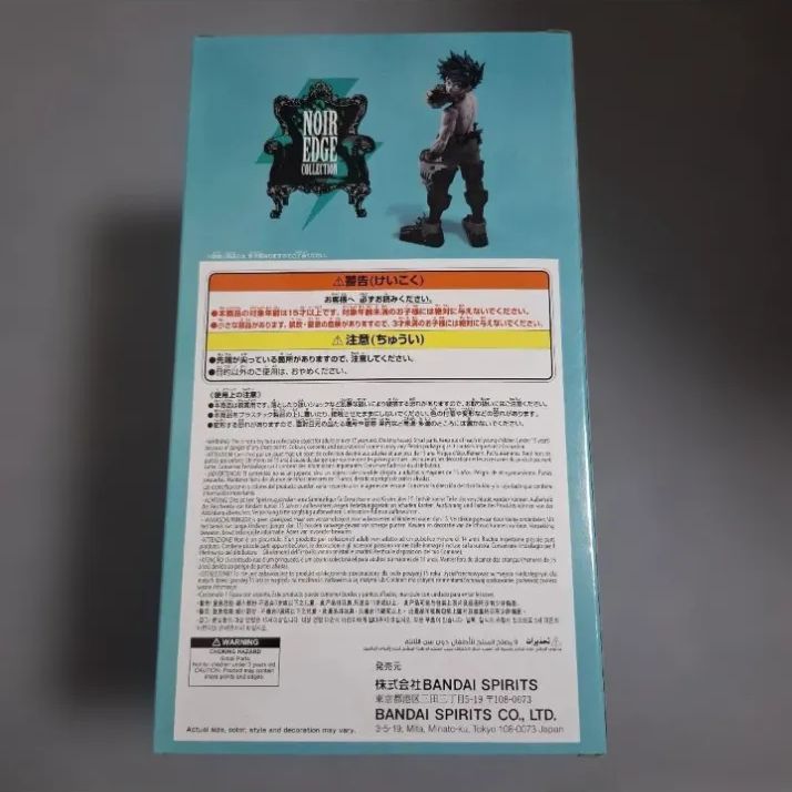 ヒロアカNoir Edge Collection-IZUKU MIDORIYA 未開封☆僕のヒーローアカデミア ヒロアカ Noir Edge Collection-IZUKU