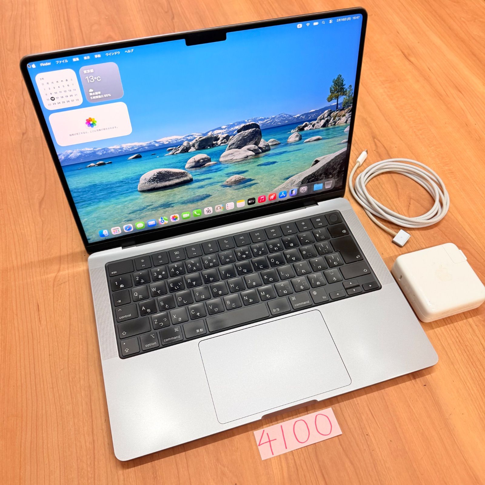 動作確認済】MacBook Pro 14