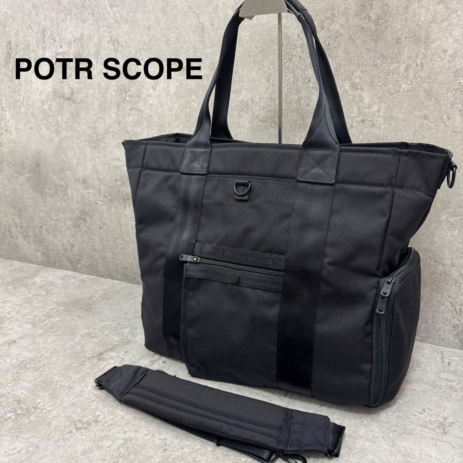 極美品】POTR SCOPE URBAN TOTE スコープ アーバントート PORTER