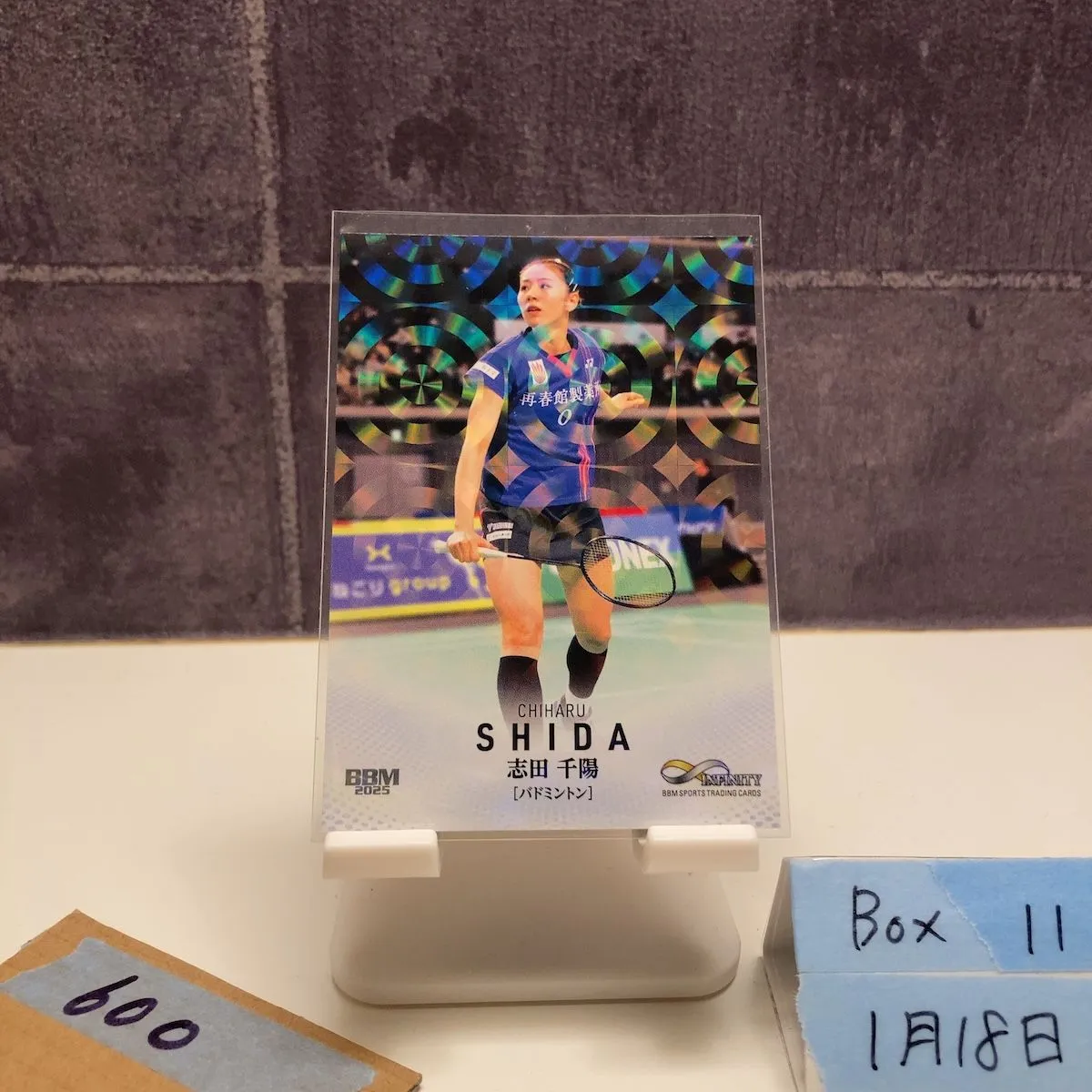 2026年最新】志田千陽 サインの人気アイテム - メルカリ