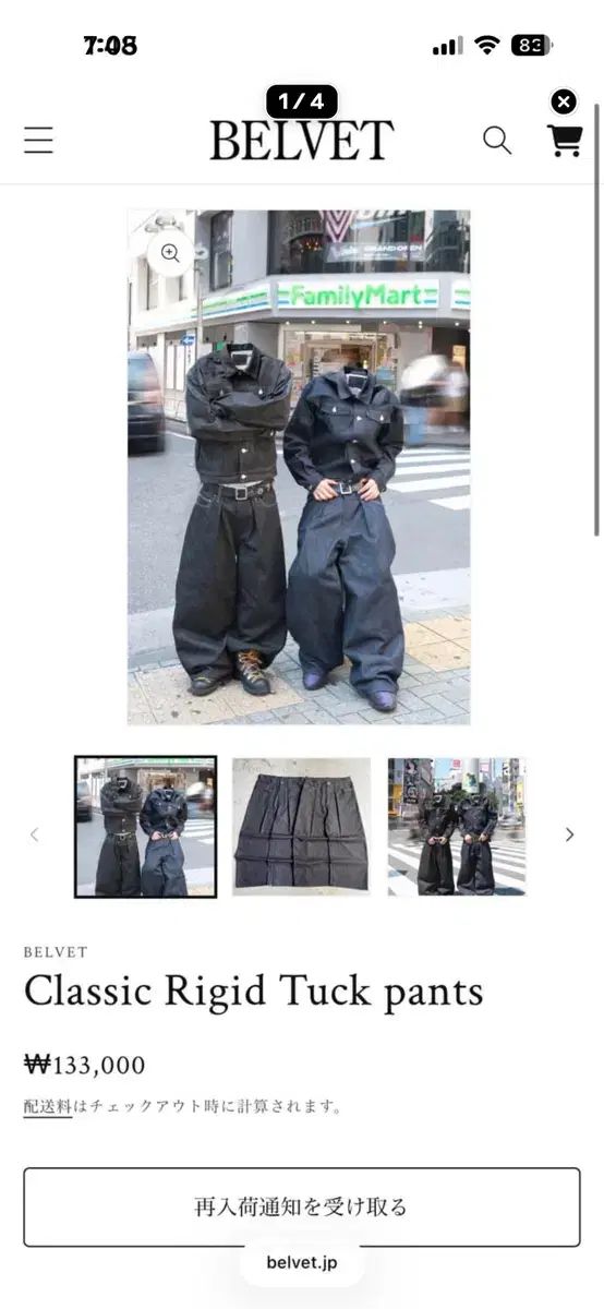 pants indigo - | BELVET Classic Rigid Tuck Velvet 후루츠패밀리 M 
