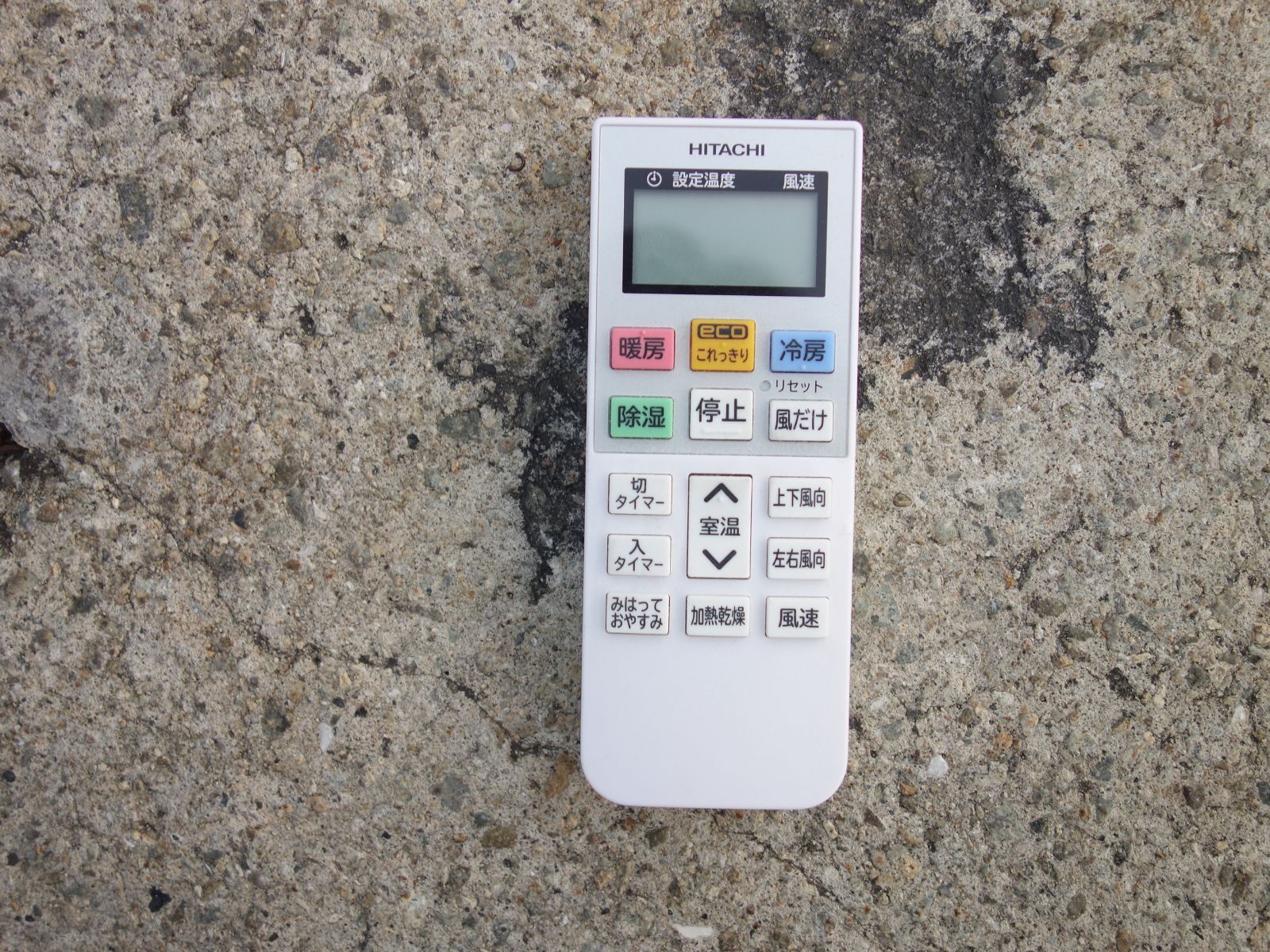 中古】K▽日立 ルームエアコン 2021年 2.2kw ～8畳 ステンレス