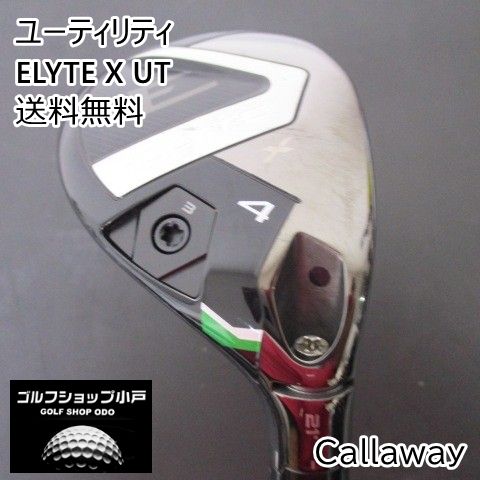 ユーティリティ キャロウェイ ELYTE X UT/VENTUS GREEN 5 for CW(JP)/R