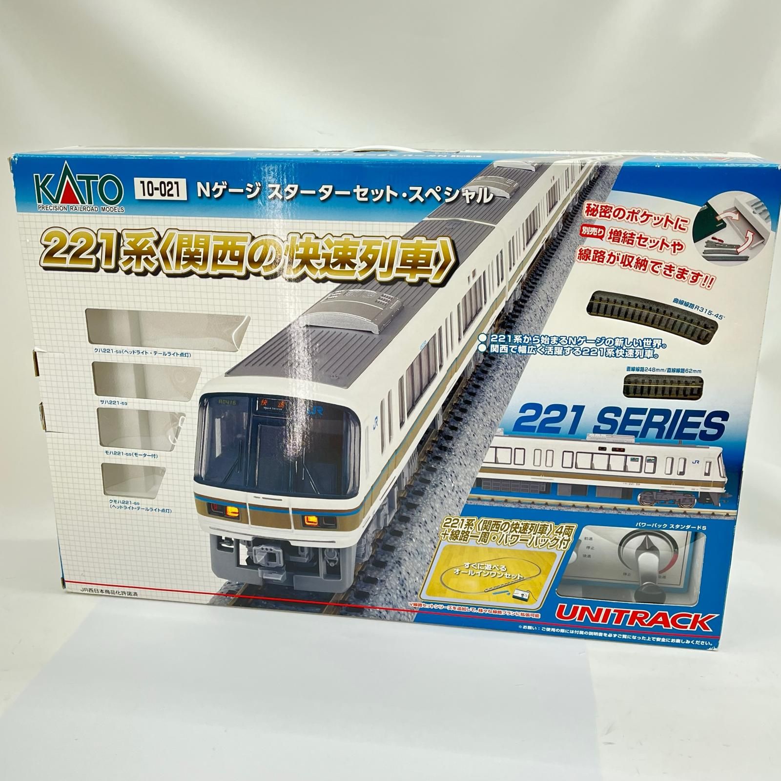 KATO 221系リニューアル車 (大和路快速) を紹介 ⁄ 鉄道模型 Nゲージ