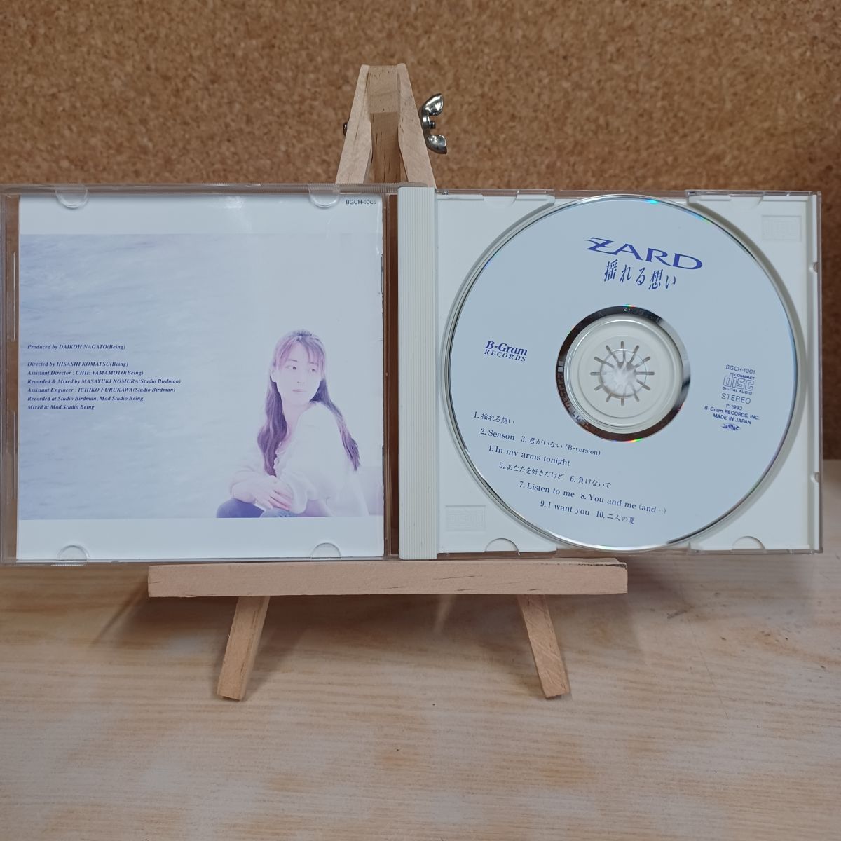 8-1揺れる想い - ZARD ZARD 010438 - メルカリ