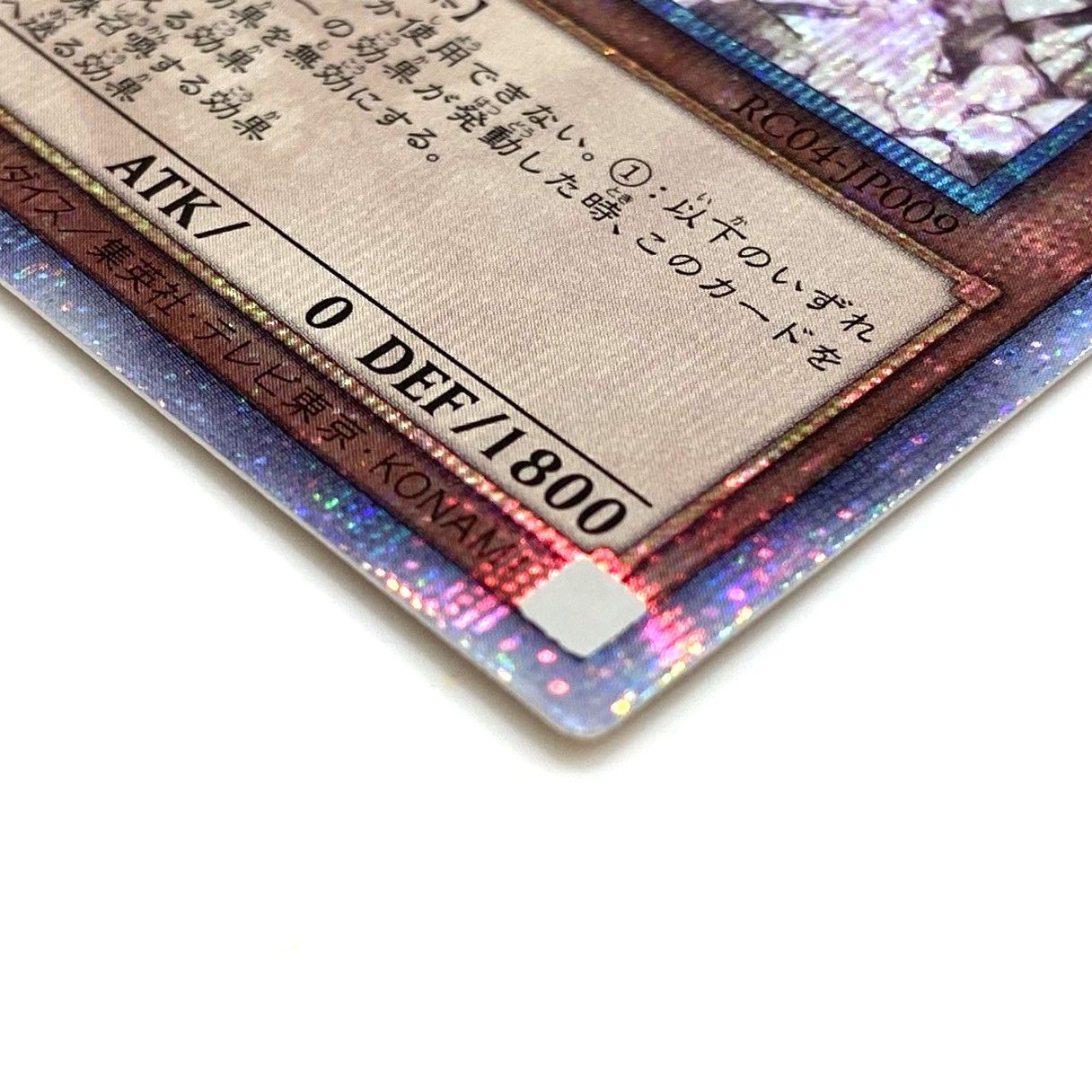灰流うらら 25th 遊戯王 | 灰流うらら(25thレア) クォーター