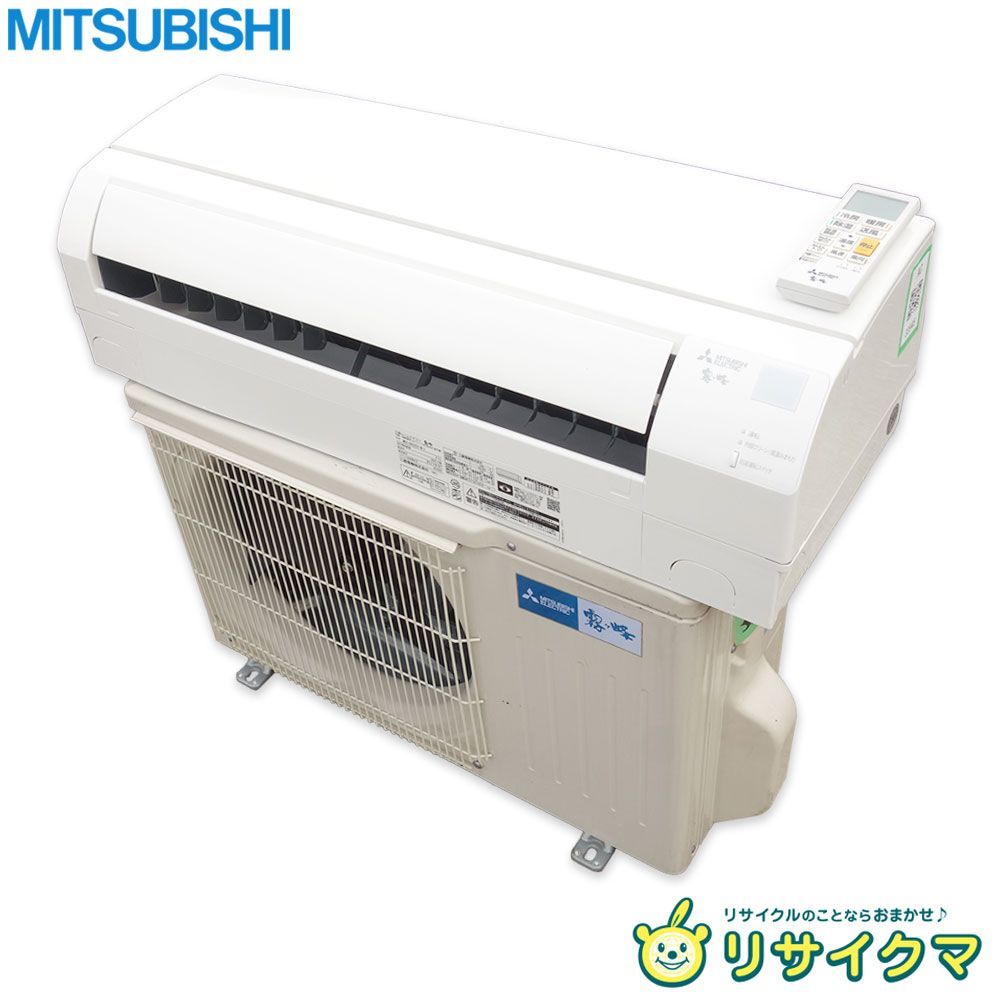 三菱ルームエアコン 2.2kw 【公式通販】