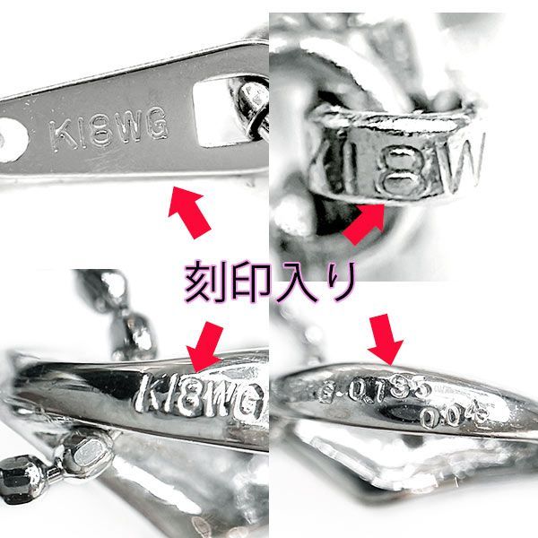 k18wg ダイヤモンド ペンダントネックレス リース ジュエリー ドロップ 
