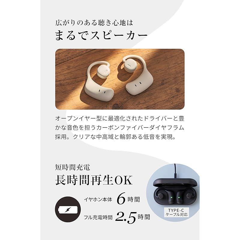 新品】 nwm (ヌーム) オープンイヤー ワイヤレス イヤホン 耳スピ 耳を