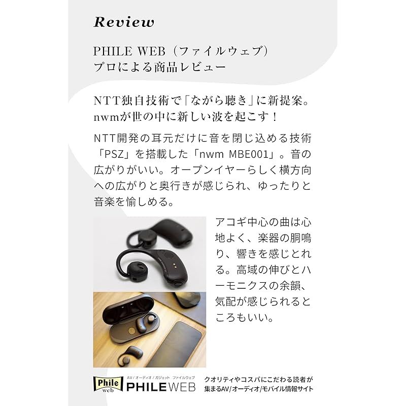 新品】 nwm (ヌーム) オープンイヤー ワイヤレス イヤホン 耳スピ 耳を