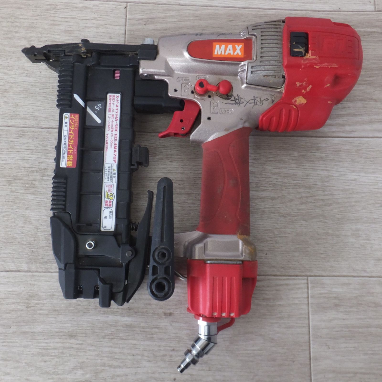 送料無料] ☆マックス MAX 釘打機 スーパーネイラ HA-50F1(D)/4MA 