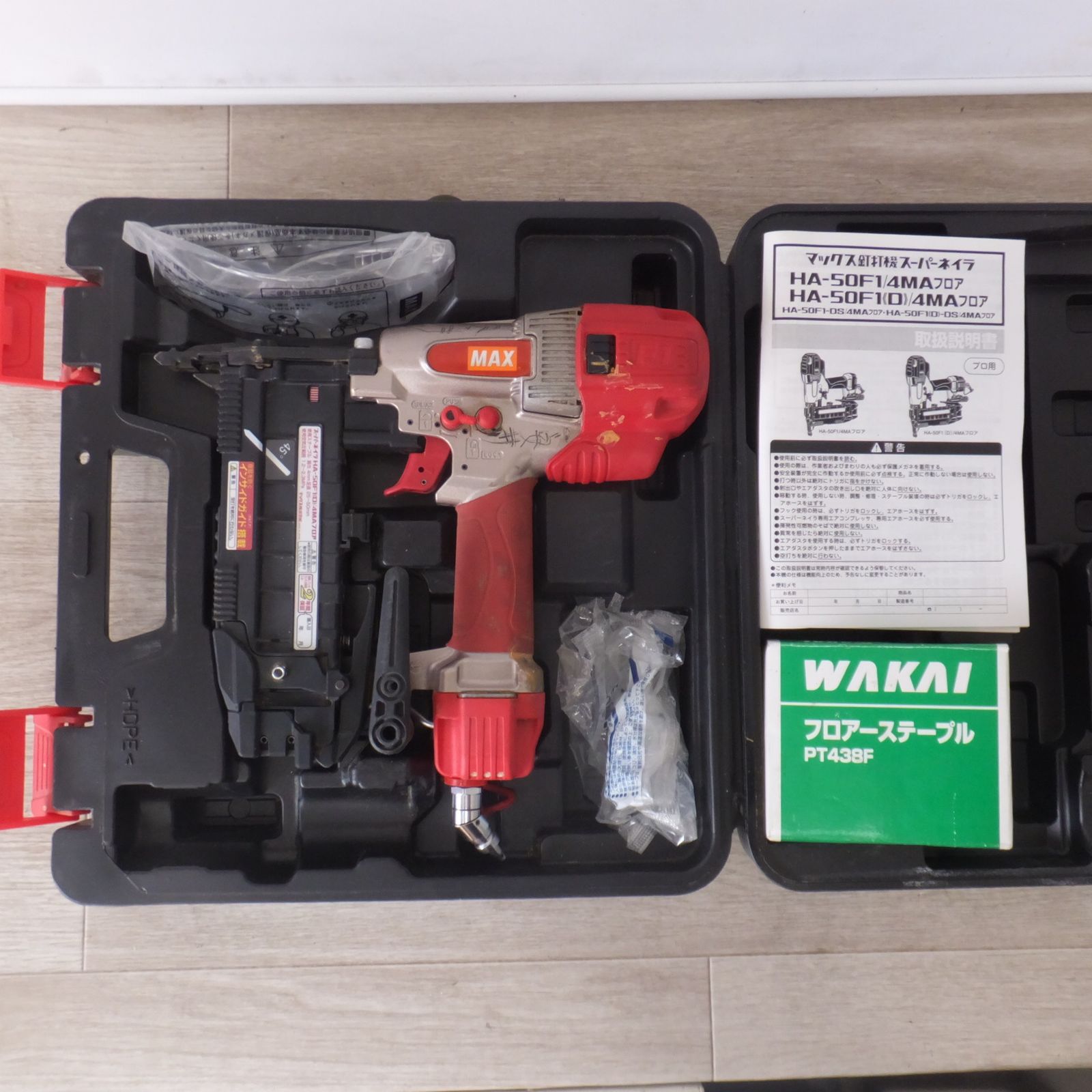 MAX マックス スーパーネイラ HA-50F1(D)/4MA 高圧フロア釘打機 電動 