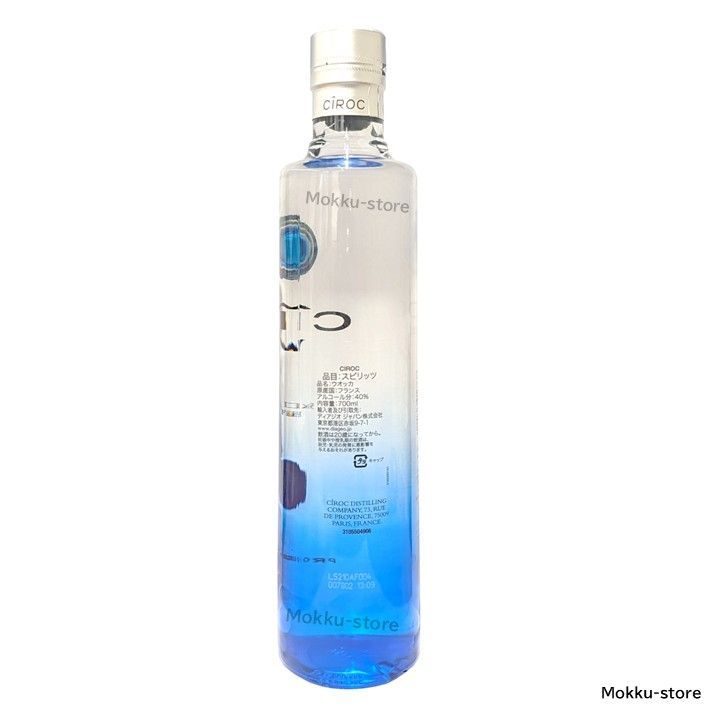 itoyuji0614CÎROC ウォッカ 700ml 40% 4本セット シロック ウォッカ 40