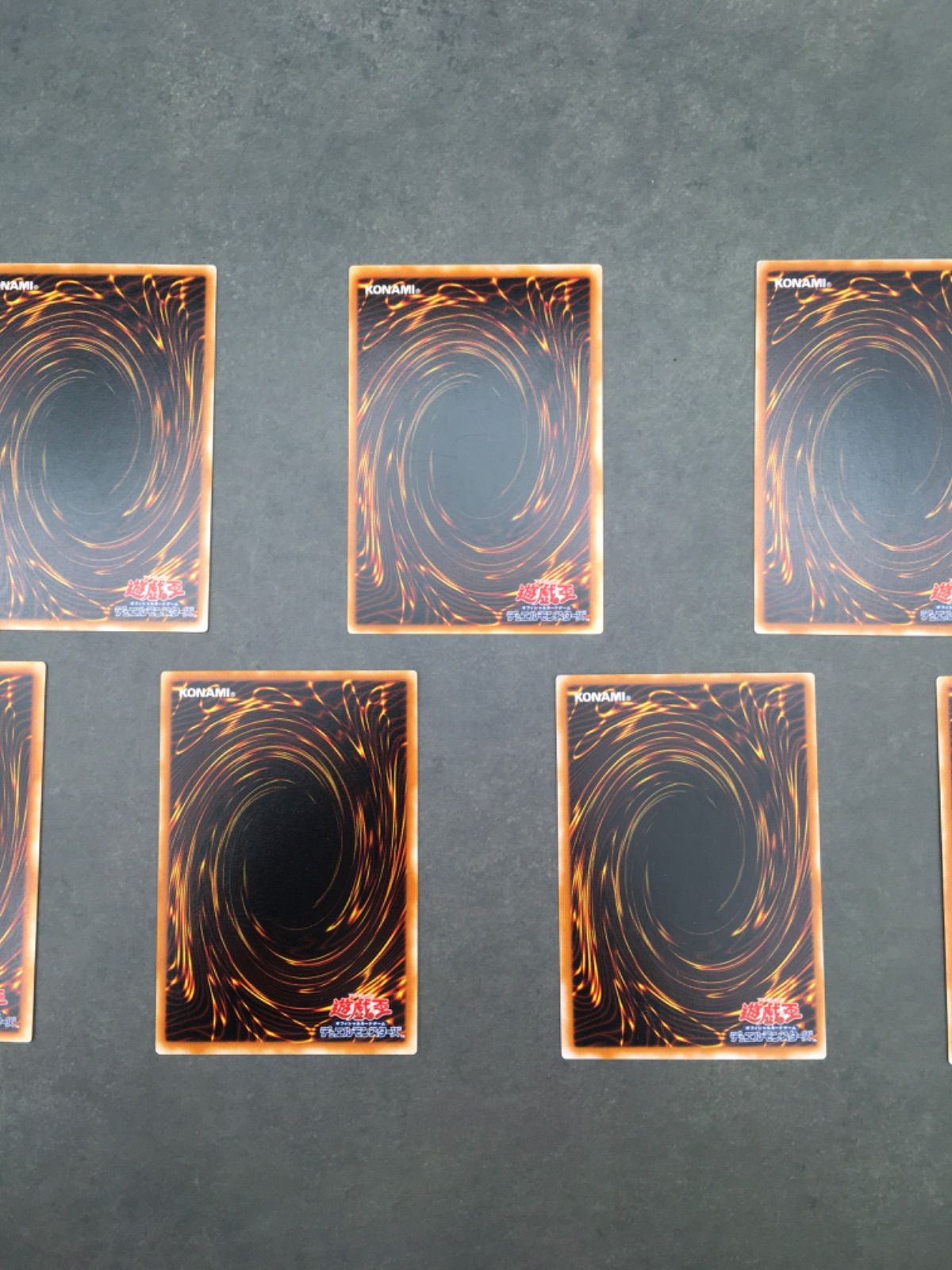 遊戯王 初期カードまとめ 計7枚 初期カード ノーマル 0217-705 - メルカリ