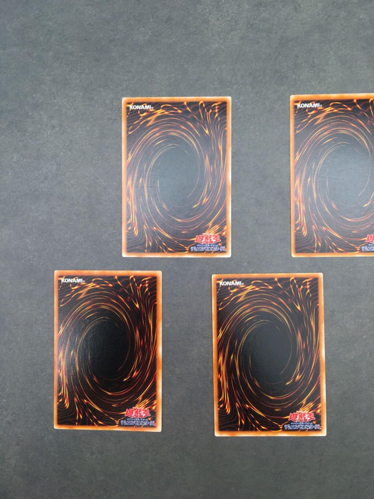 遊戯王 初期カードまとめ 計7枚 初期カード ノーマル 0217-705 - メルカリ