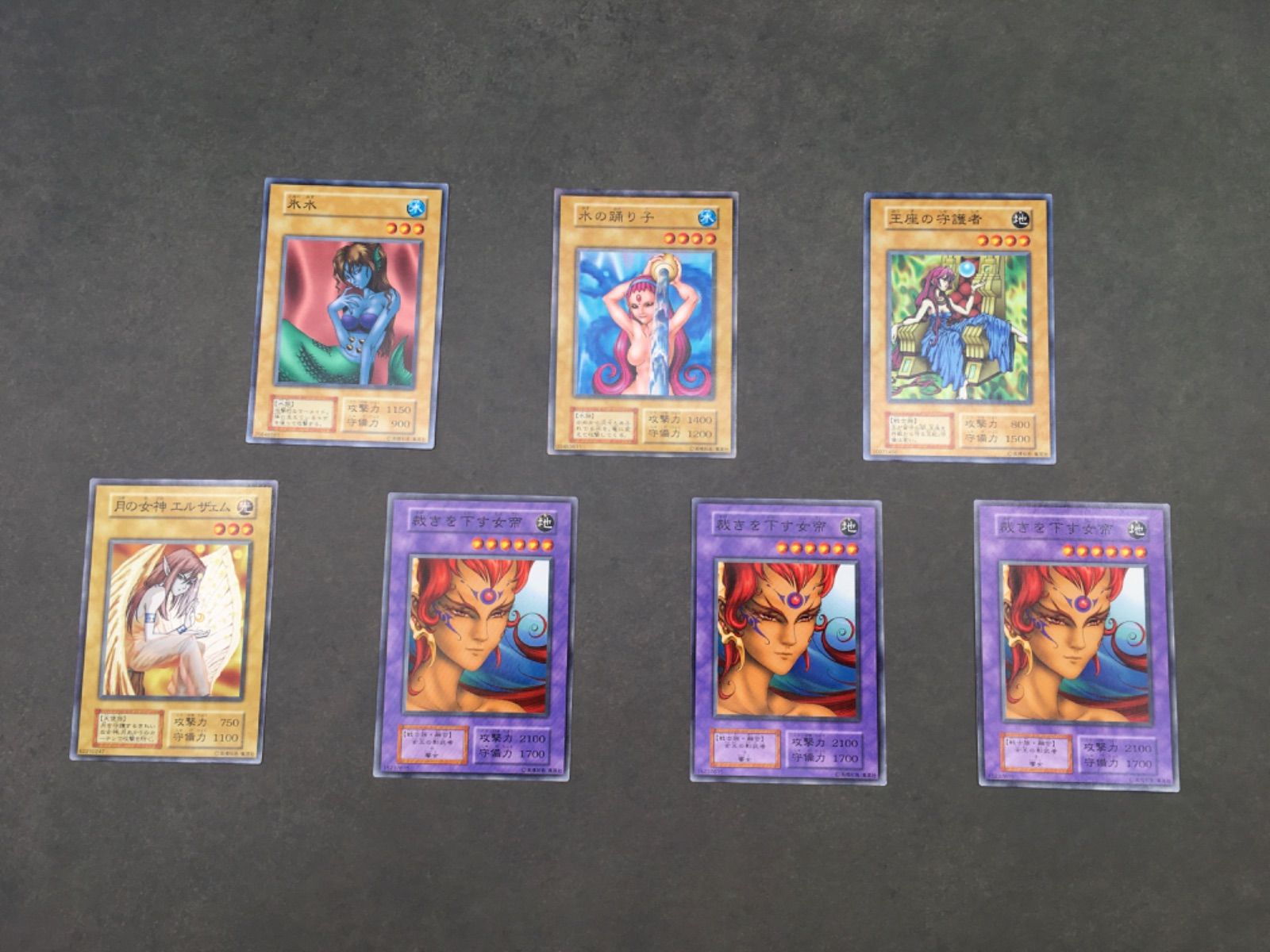 遊戯王 初期カードまとめ 計7枚 初期カード ノーマル 0217-705 - メルカリ