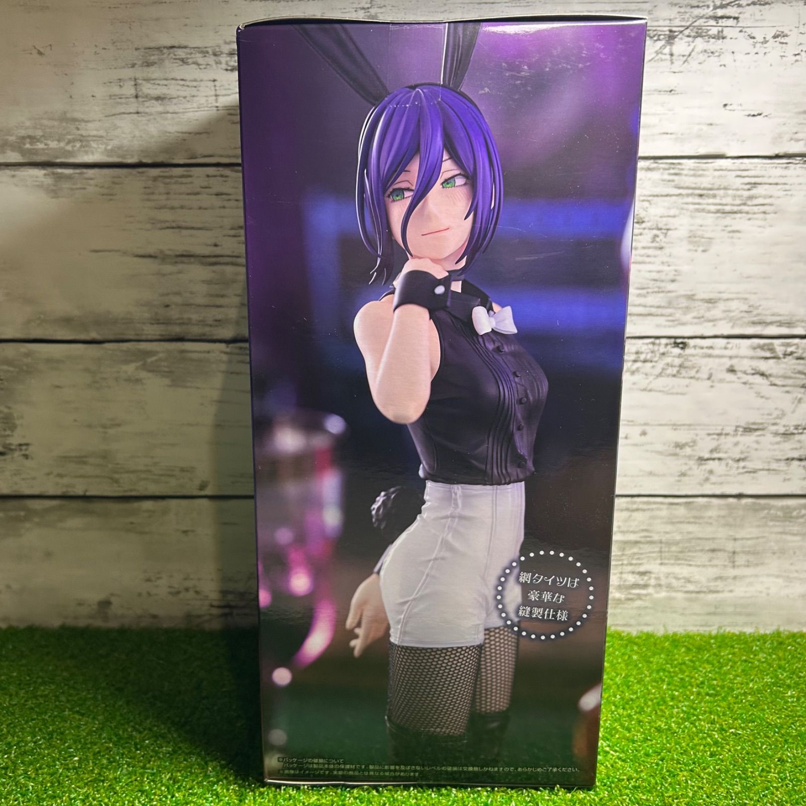 Furyu フリュー チェンソーマン レゼ篇 BiCute Bunnies Figure レゼ