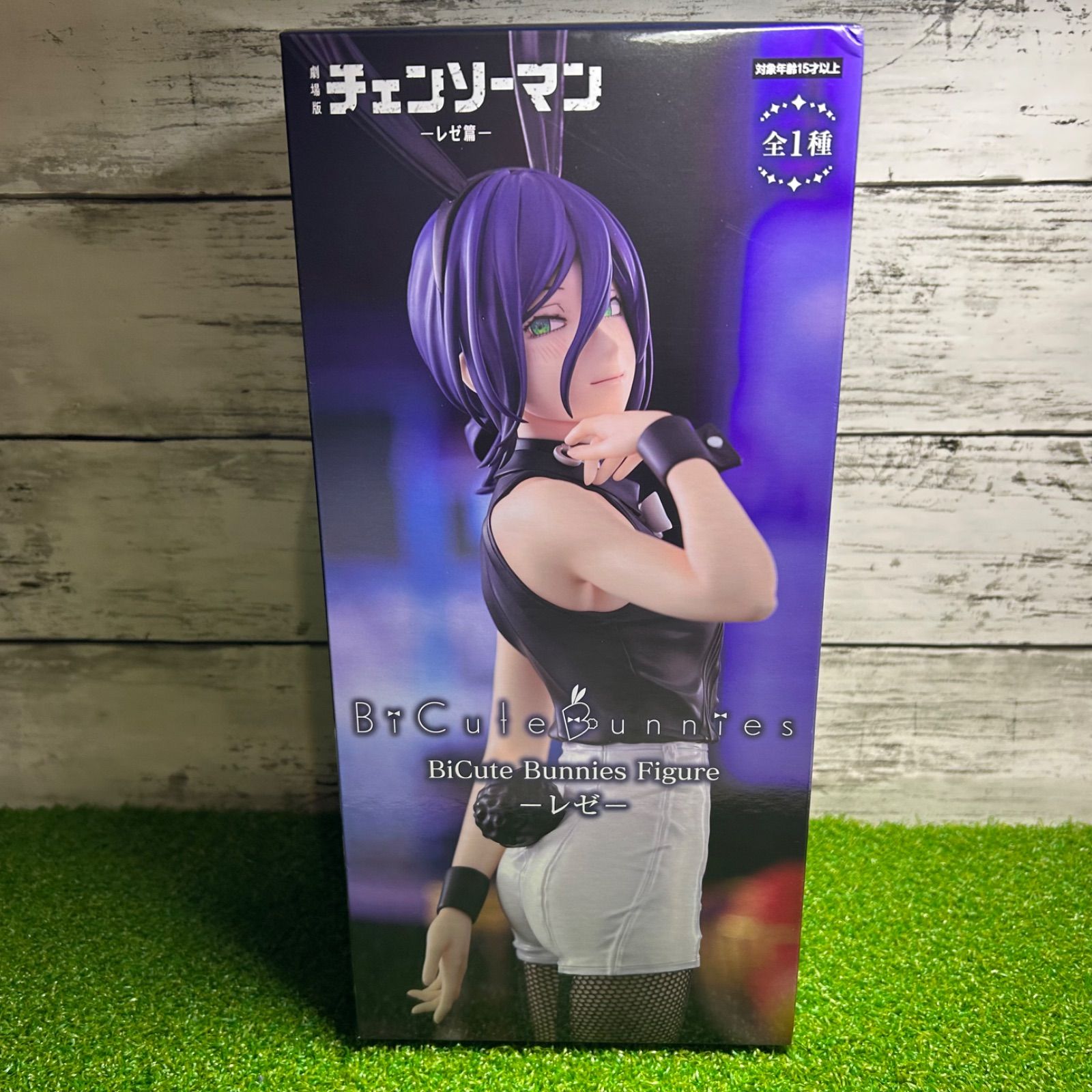 Furyu フリュー チェンソーマン レゼ篇 BiCute Bunnies Figure レゼ