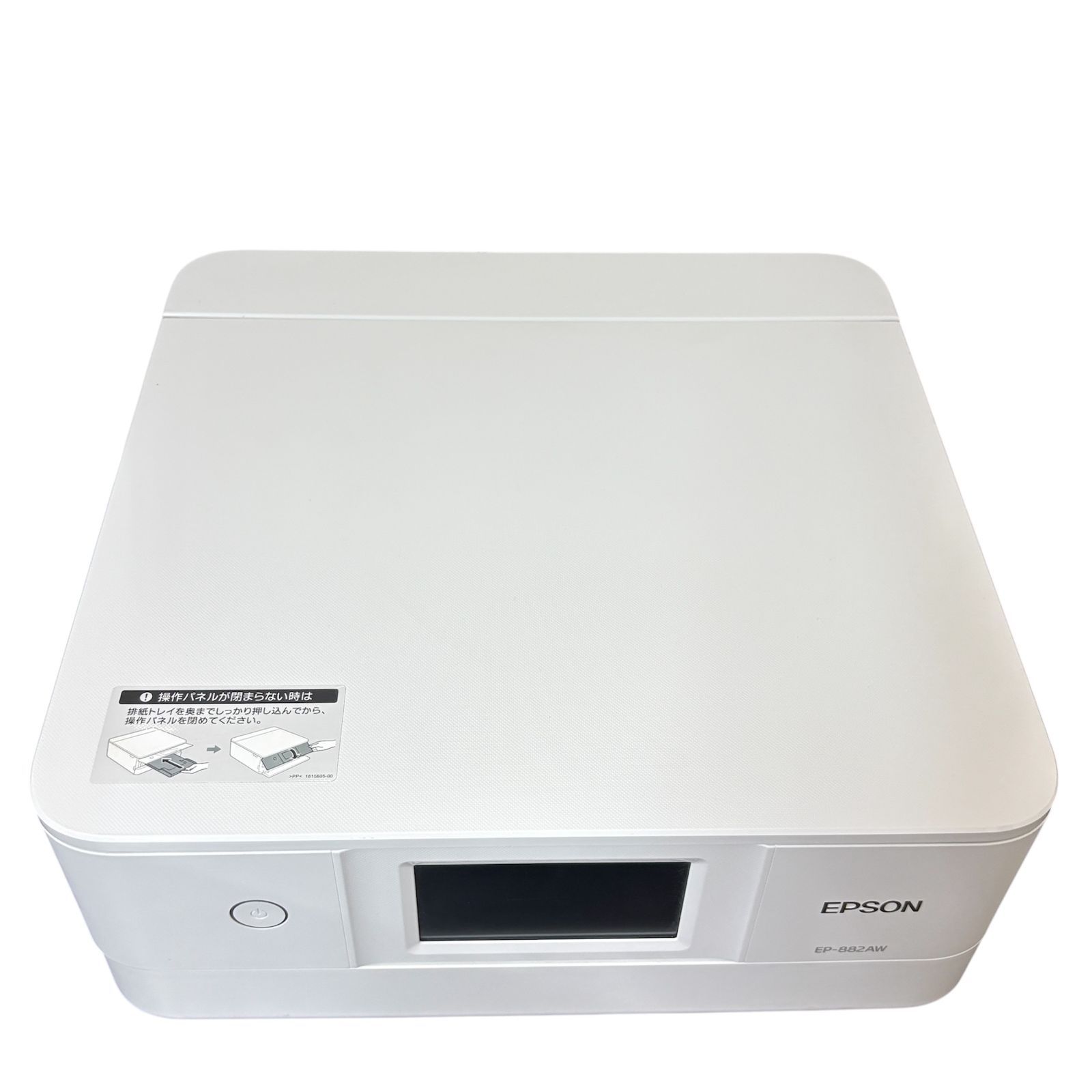 複合機 EP-775A EPSON エプソン 通電のみ確認ジャンク プリンター