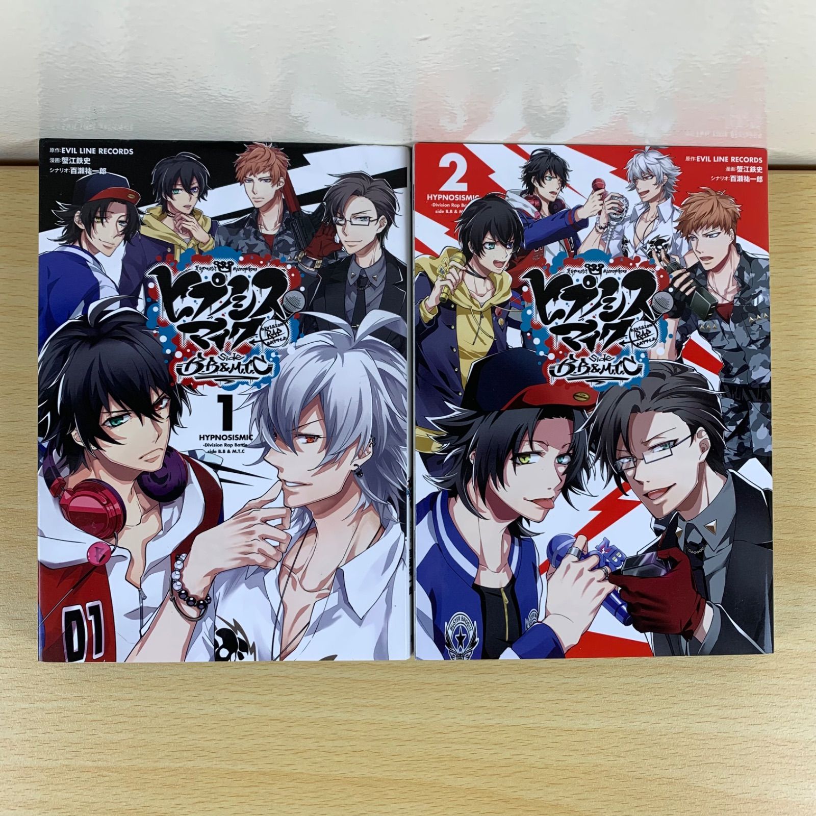 ヒプノシスマイク コミックシリーズ全24冊セット ヒプマイ コミック CD