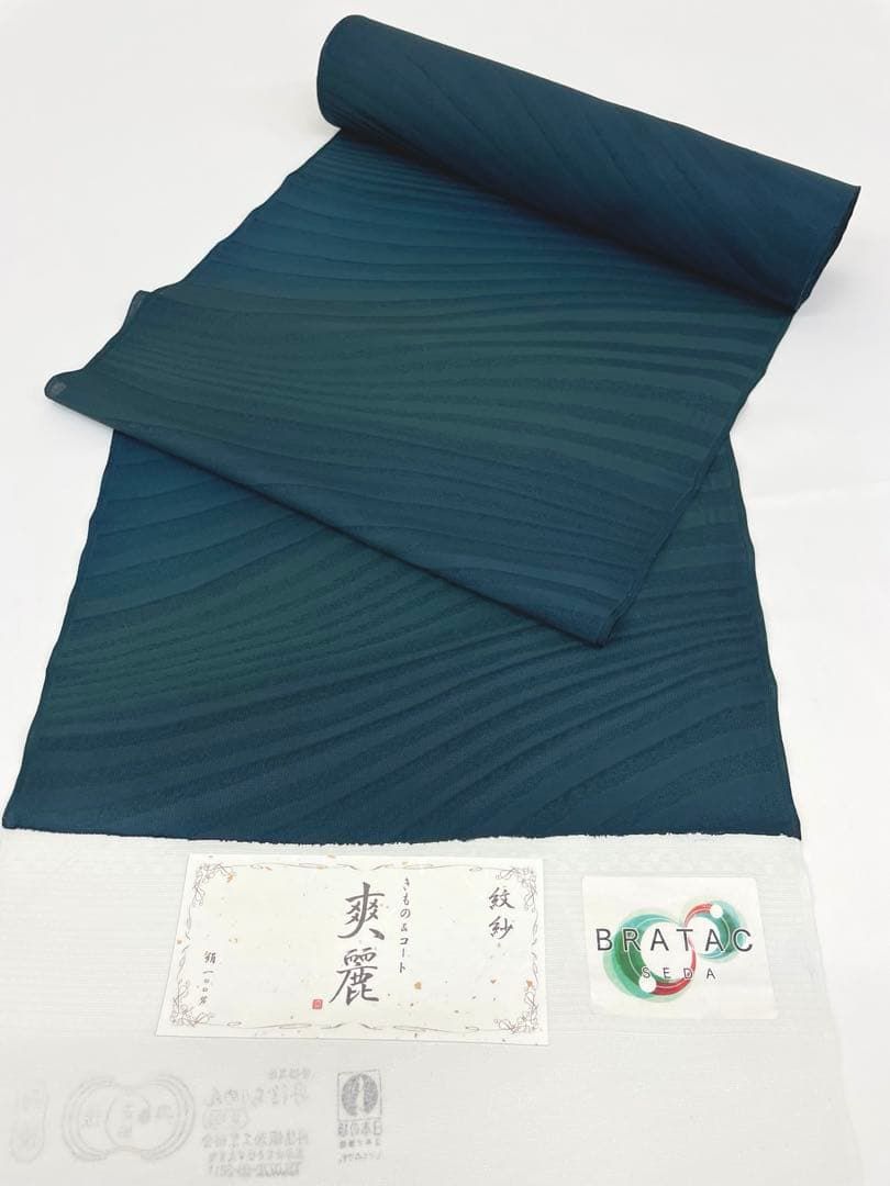 紋紗 爽麗 BRATC 薄物コート 正絹 反物 TN194 【公式通販】